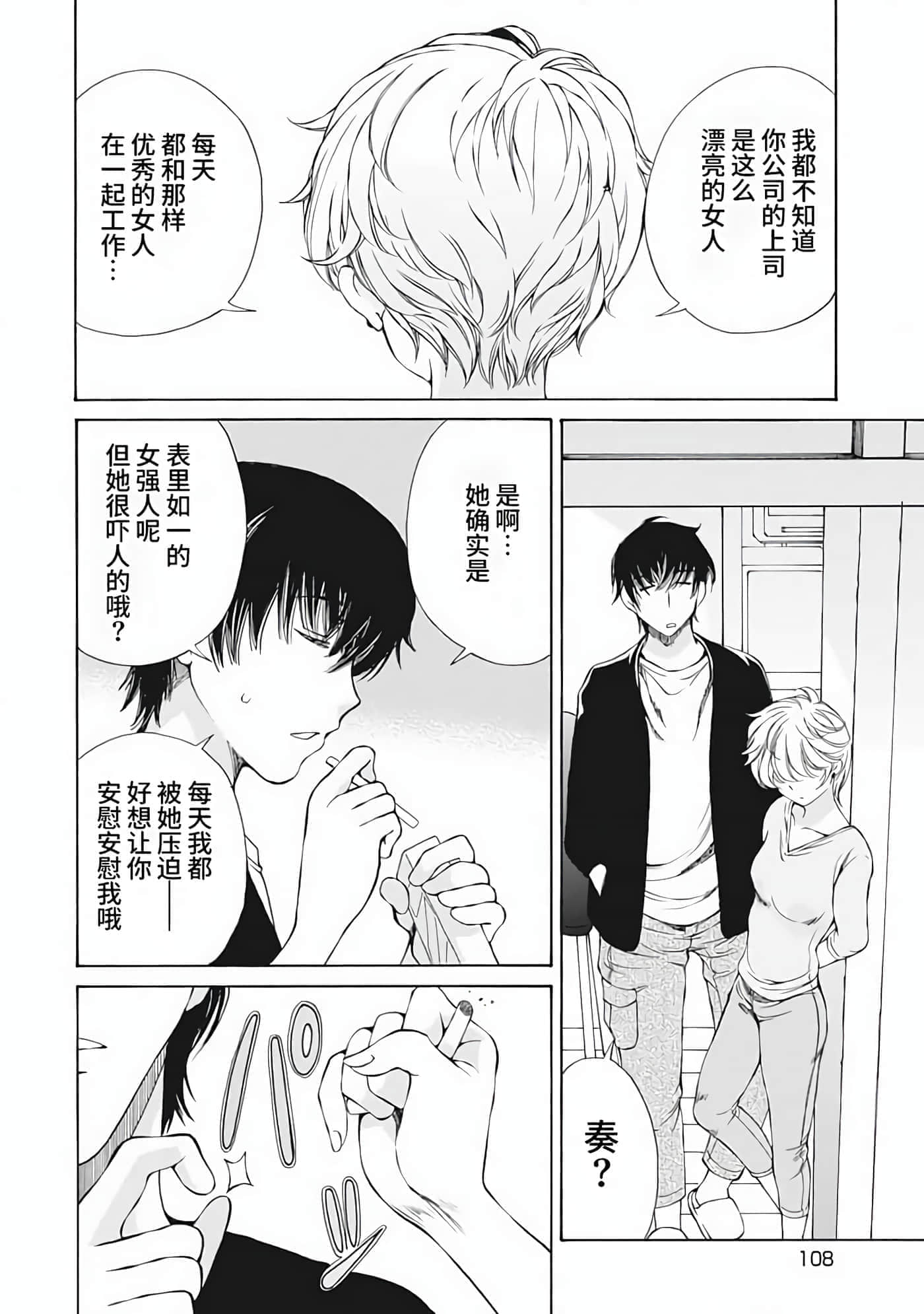 第 1 卷 第 107 页