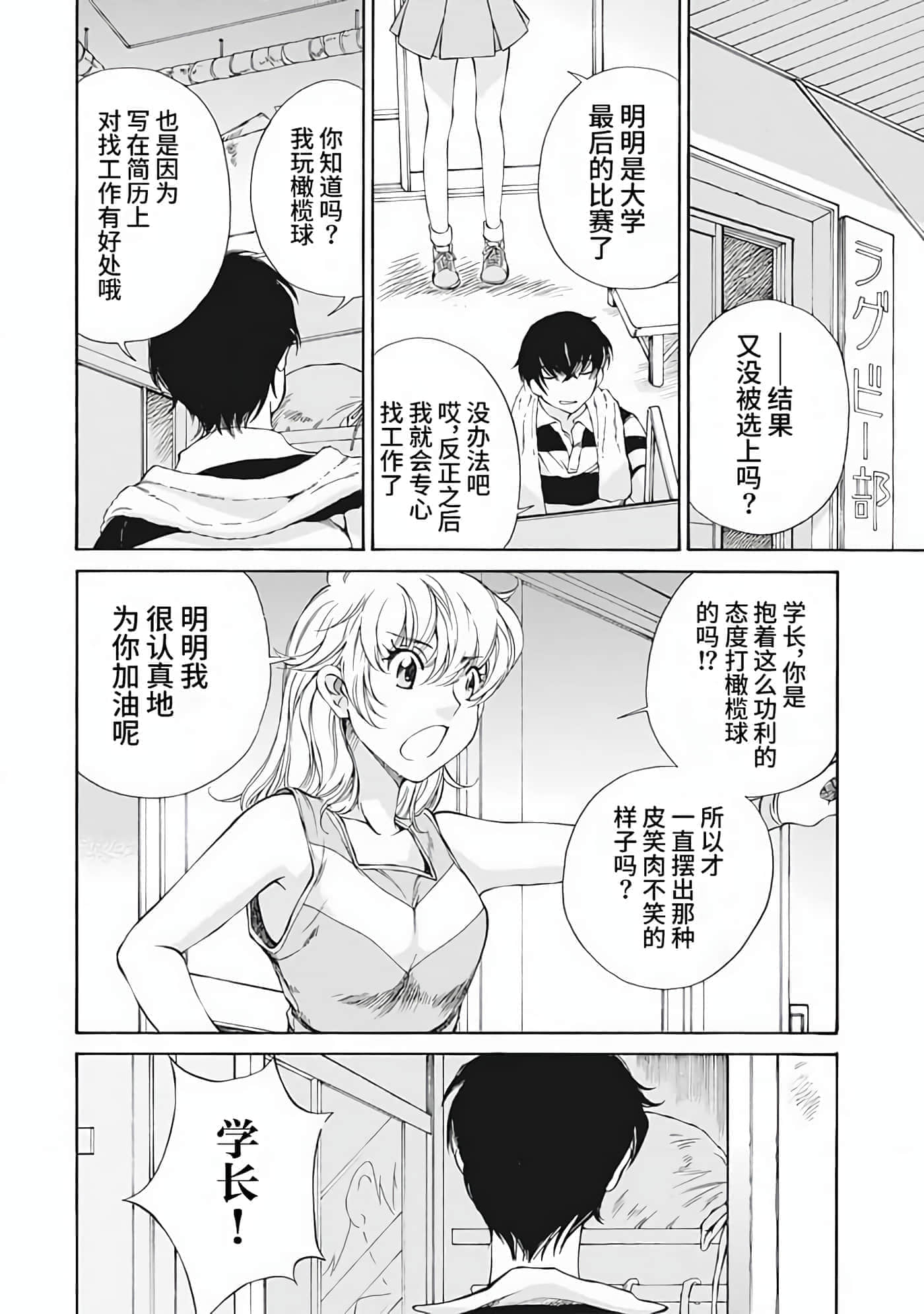 第 1 卷 第 111 页