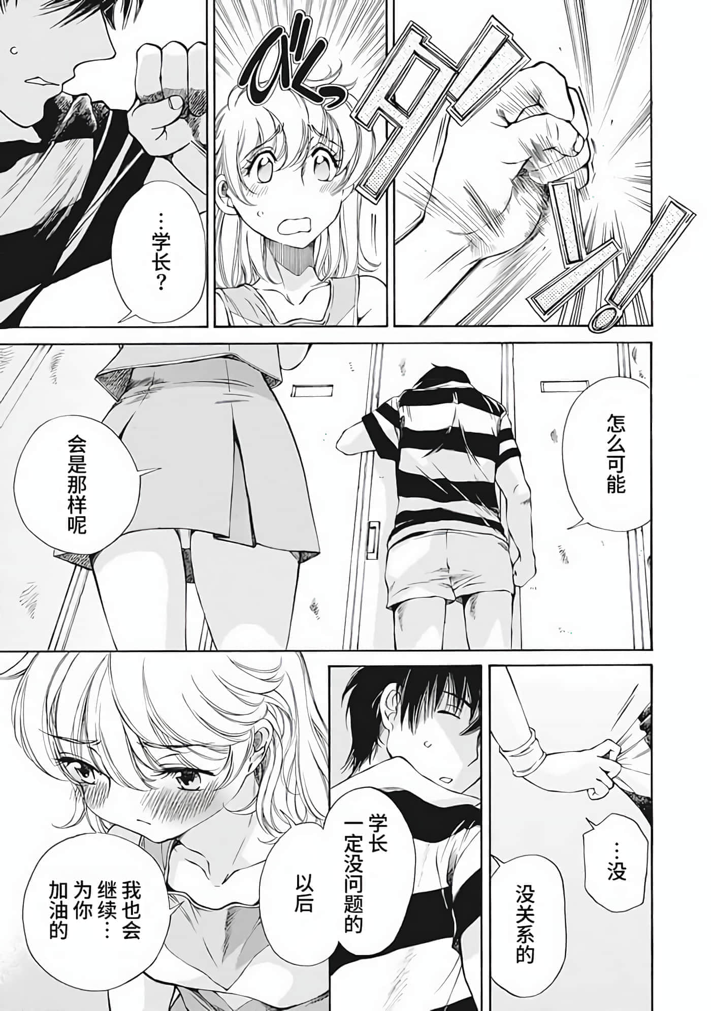 第 1 卷 第 112 页