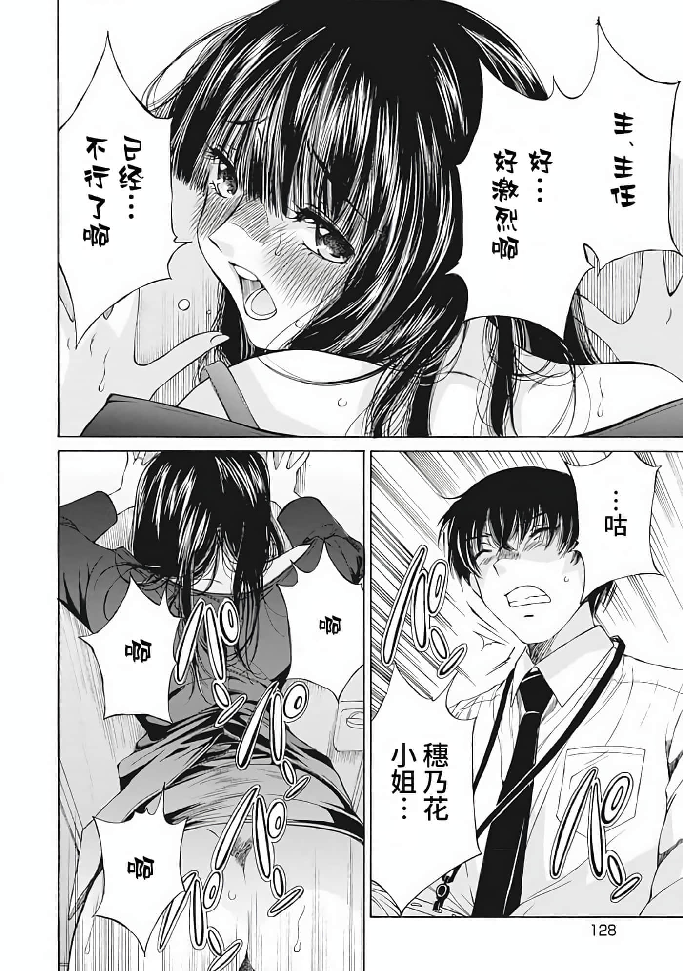 第 1 卷 第 127 页