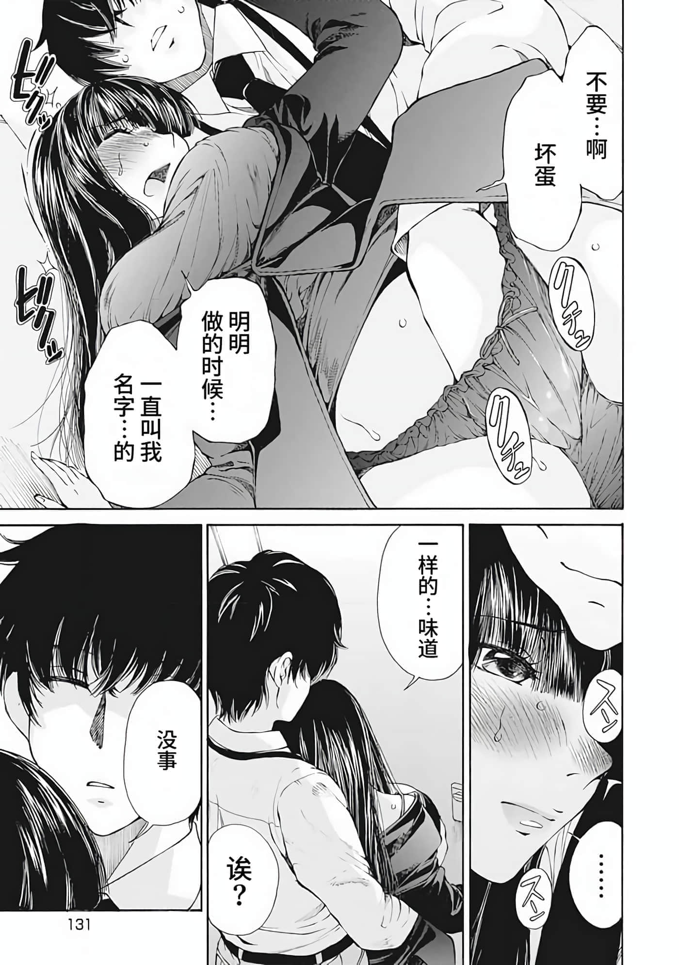 第 1 卷 第 130 页