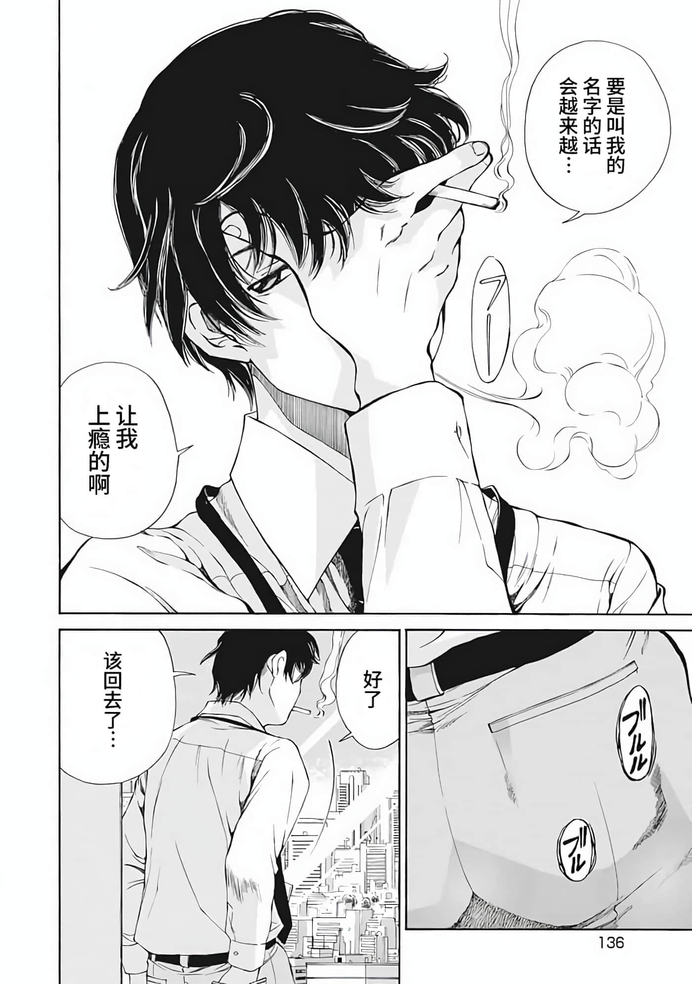 第 1 卷 第 135 页