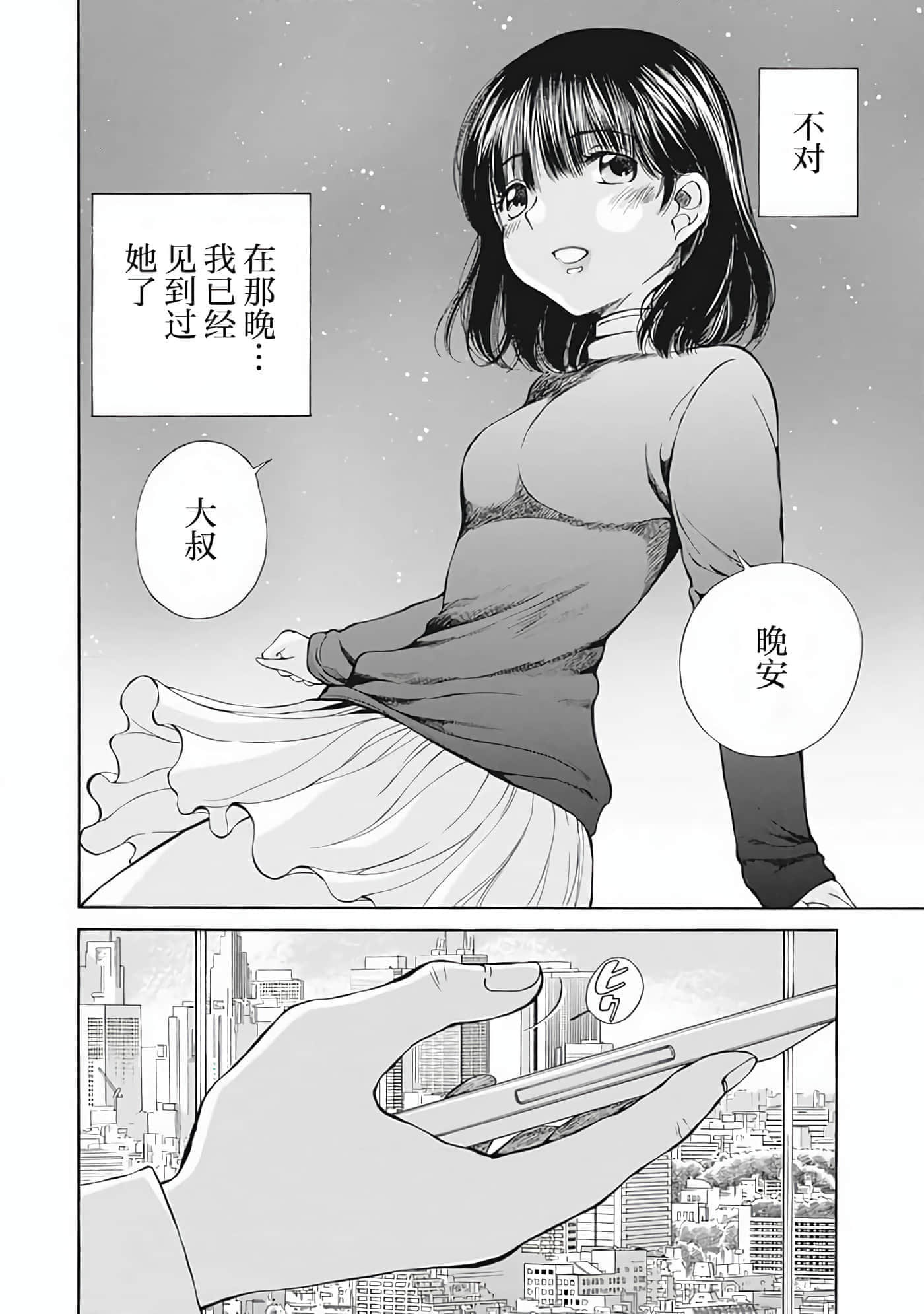 第 1 卷 第 139 页