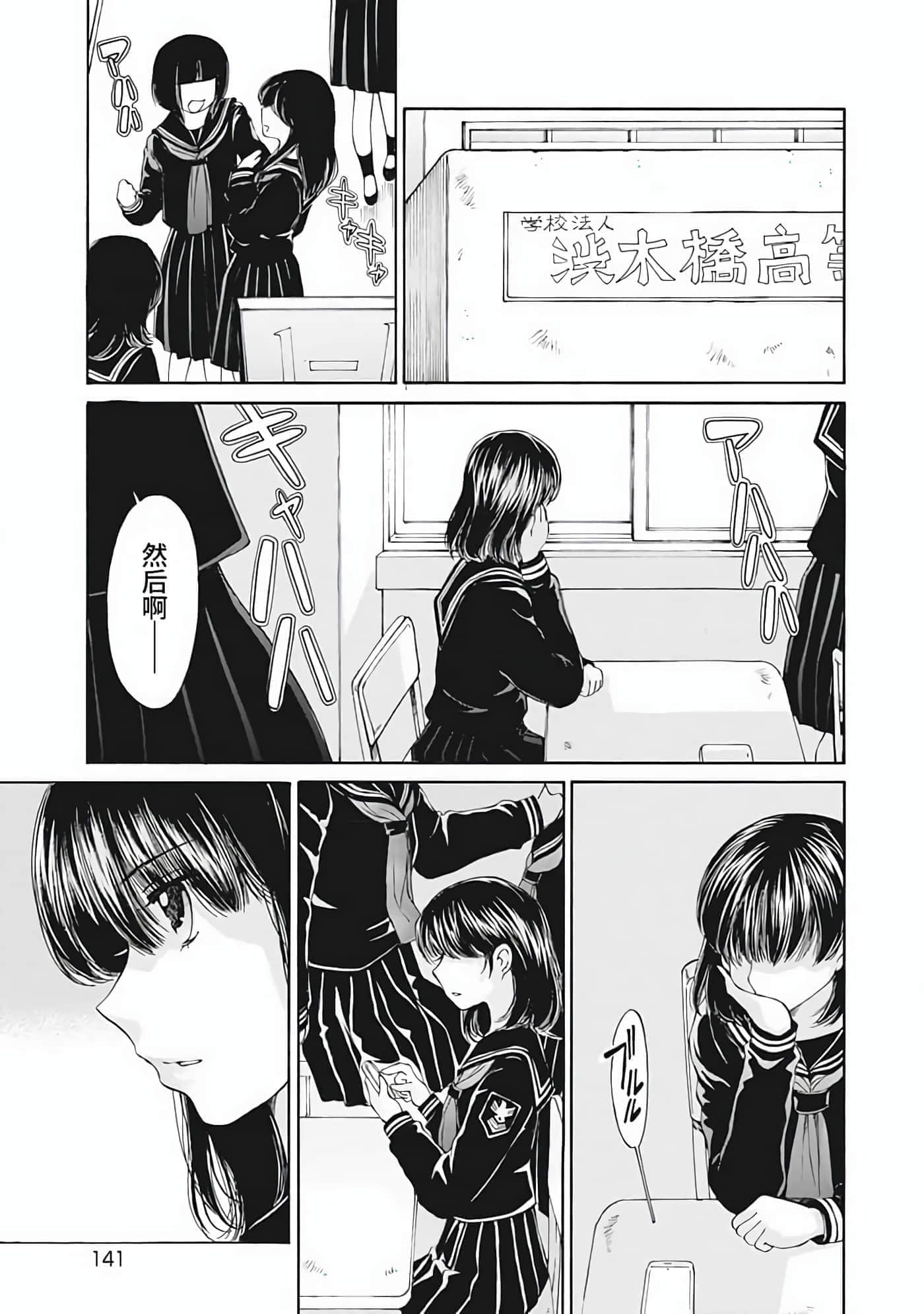 第 1 卷 第 140 页