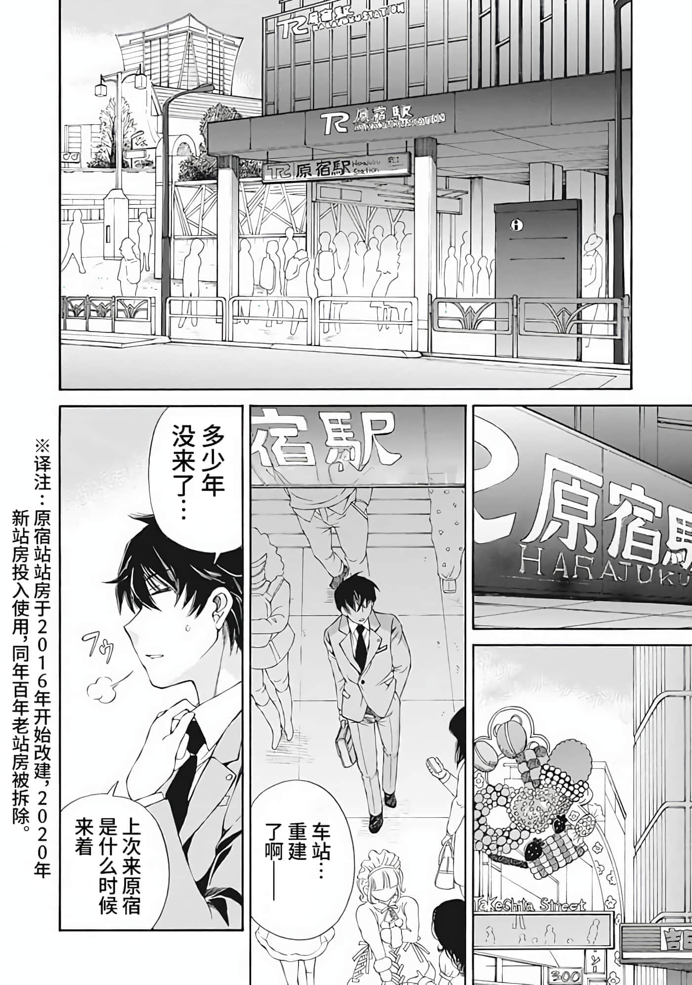 第 1 卷 第 143 页