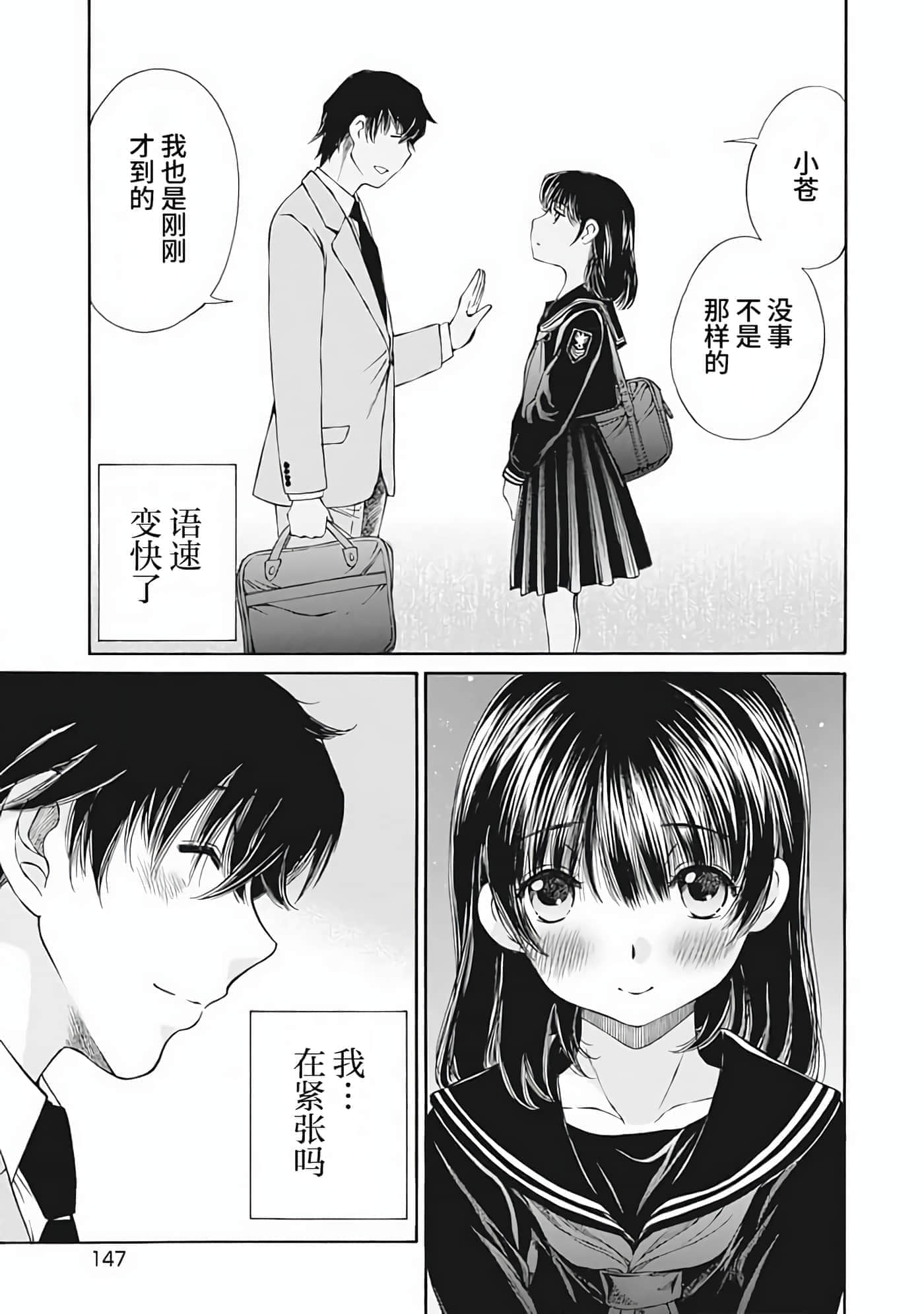 第 1 卷 第 146 页