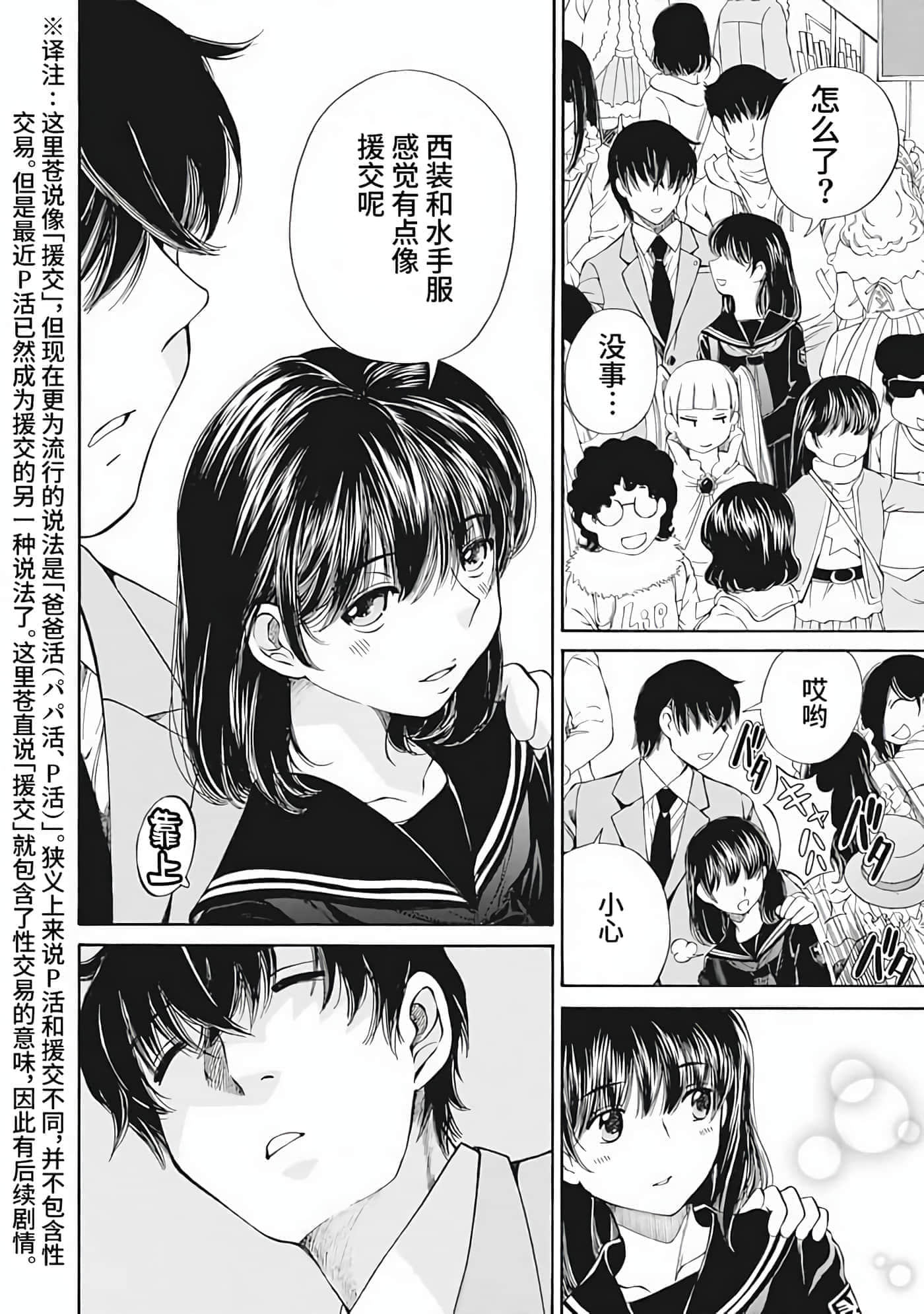 第 1 卷 第 149 页