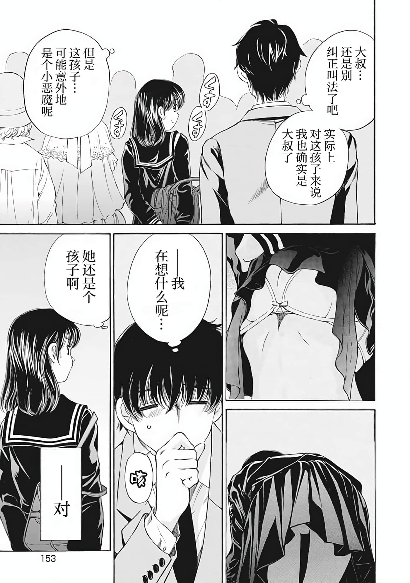 第 1 卷 第 152 页