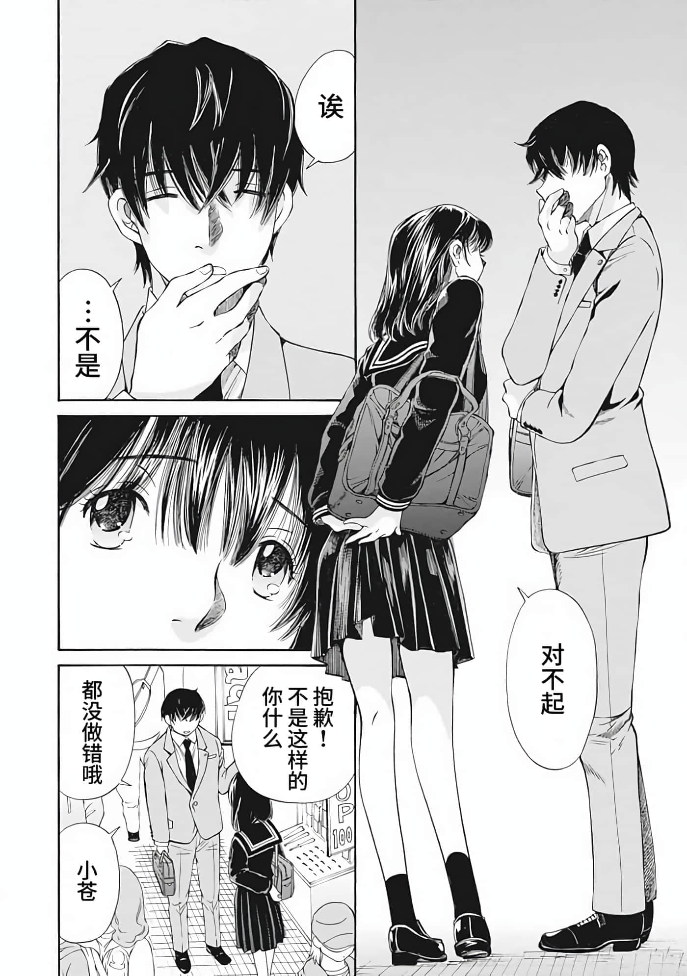 第 1 卷 第 155 页