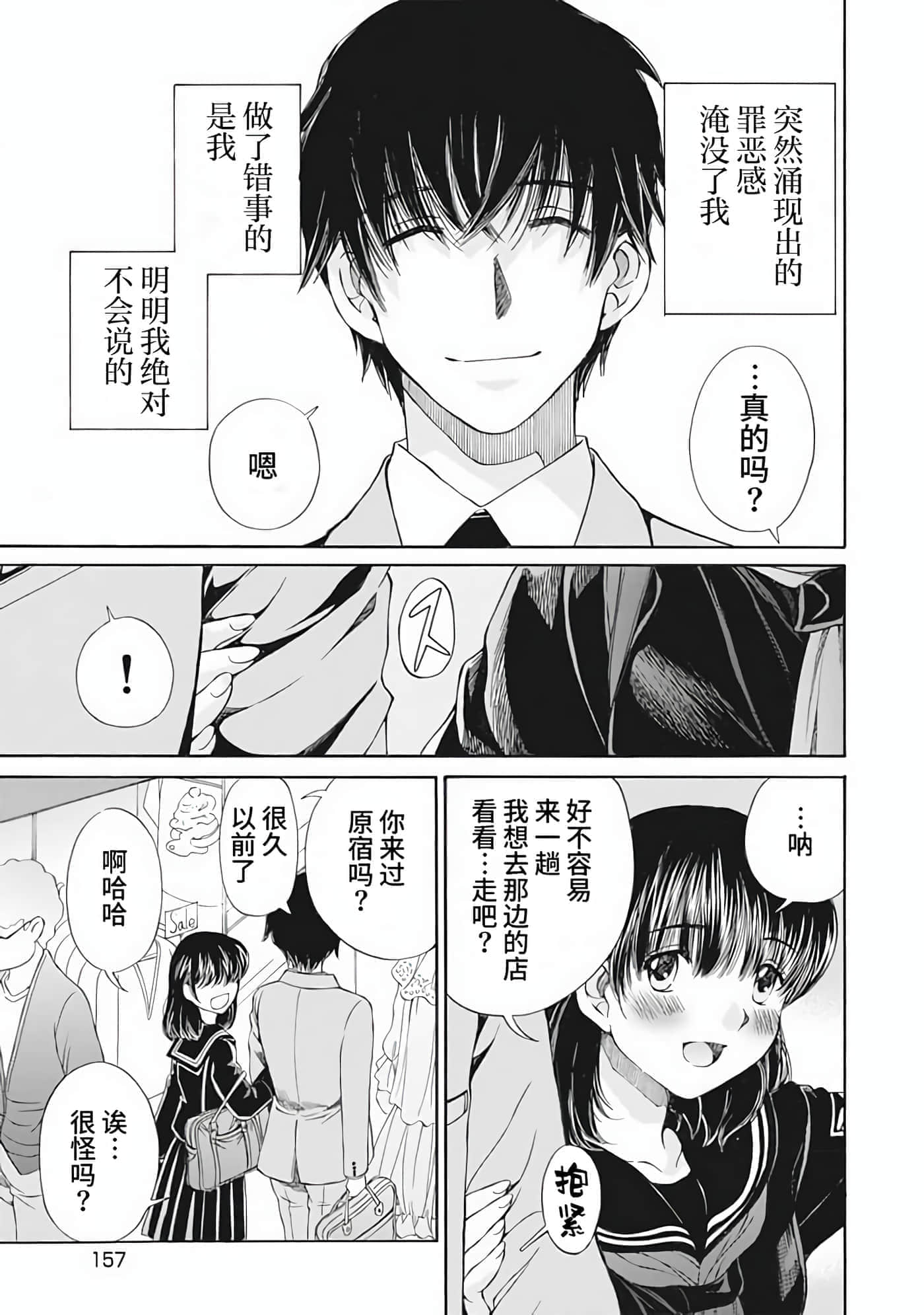 第 1 卷 第 156 页