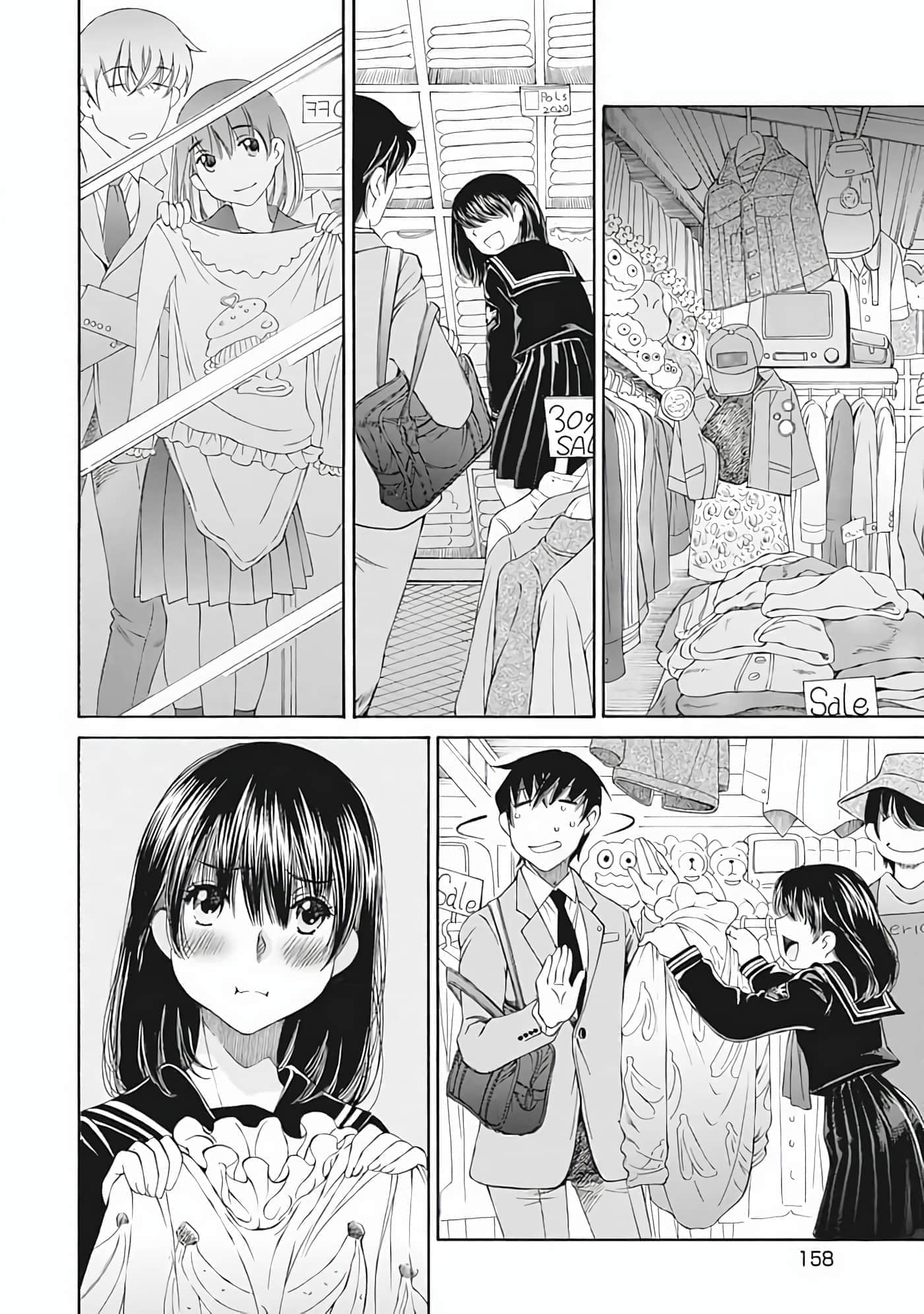第 1 卷 第 157 页