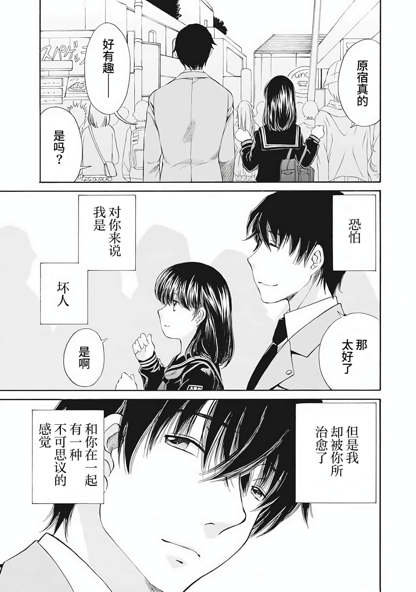 第 1 卷 第 160 页