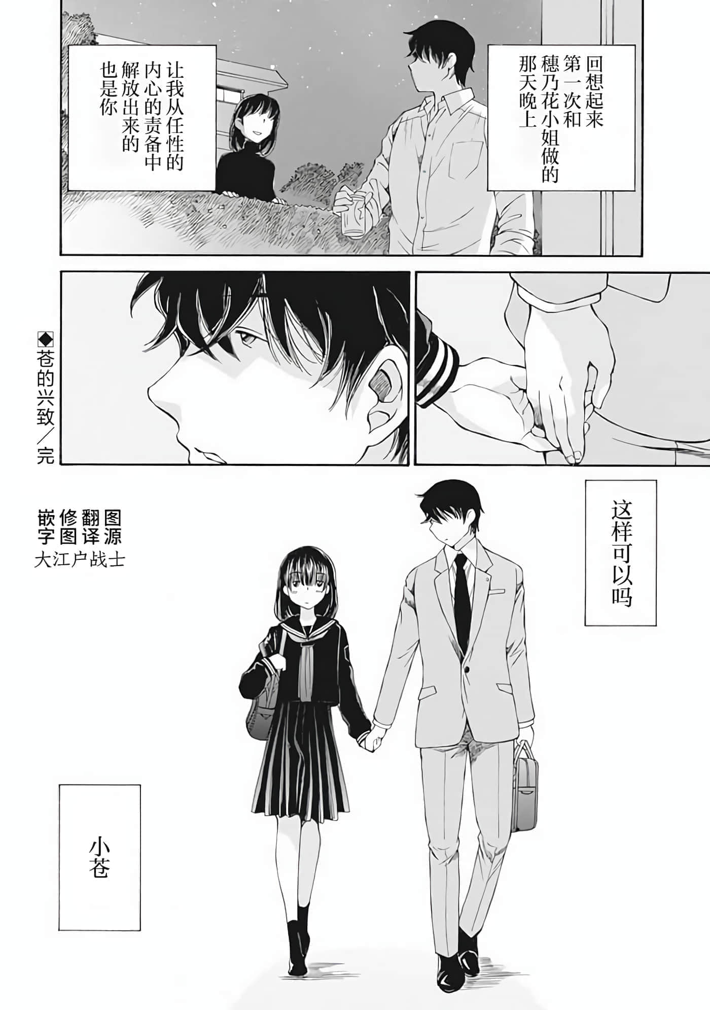 第 1 卷 第 161 页