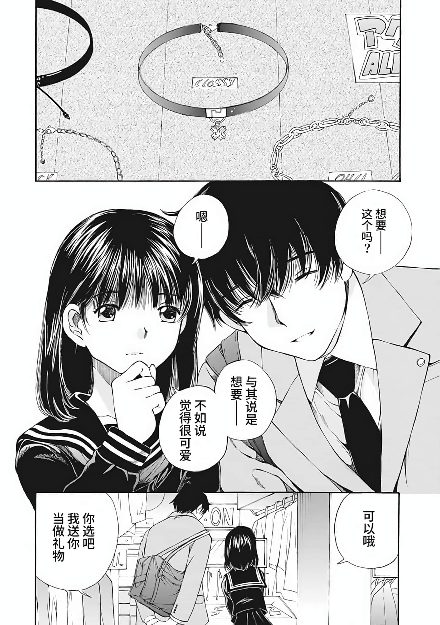 第 1 卷 第 163 页