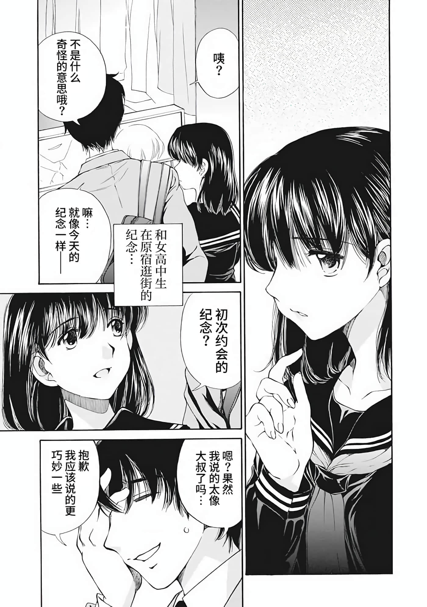 第 1 卷 第 164 页