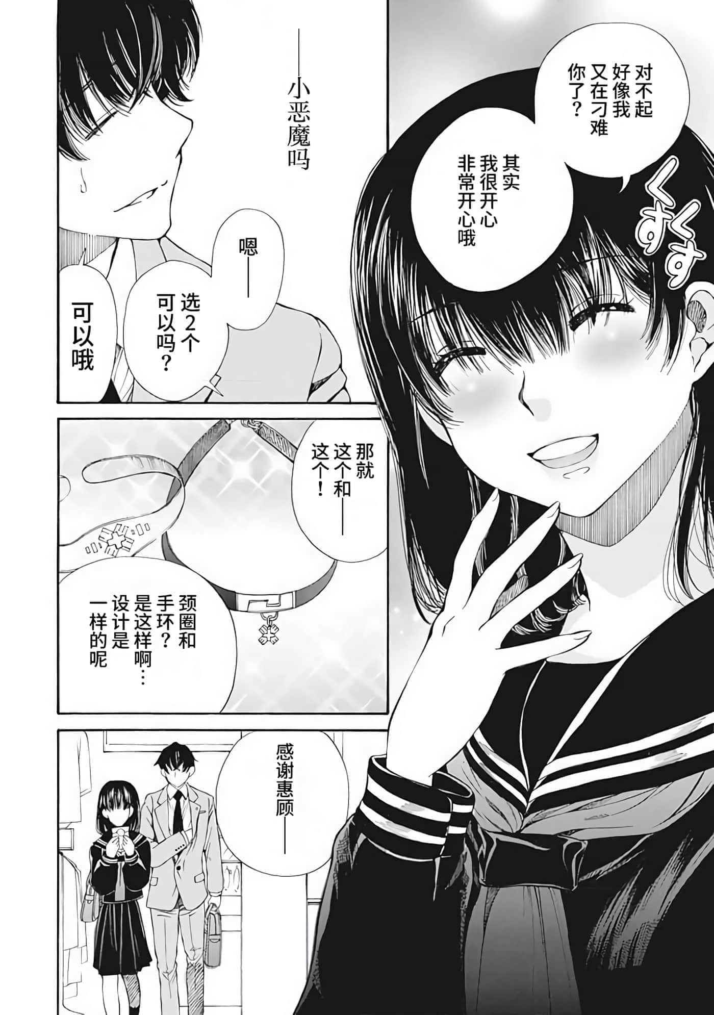 第 1 卷 第 165 页