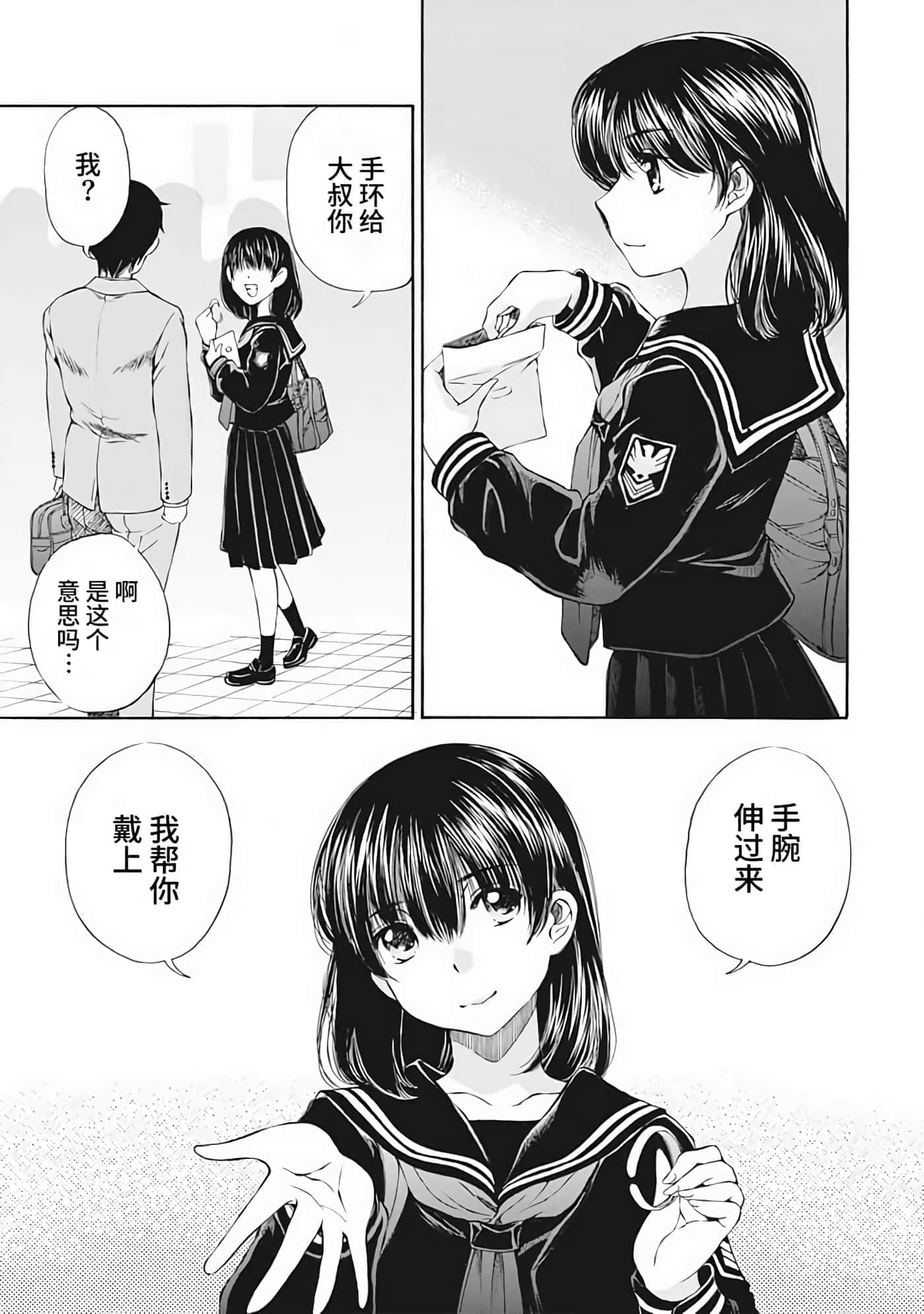 第 1 卷 第 166 页