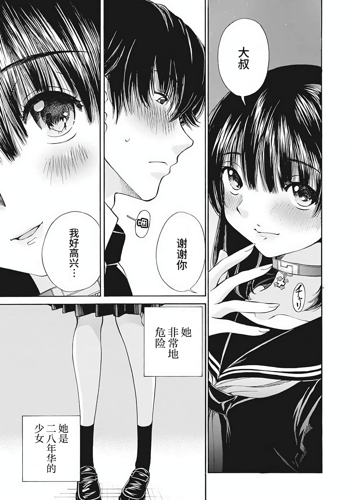 第 1 卷 第 172 页