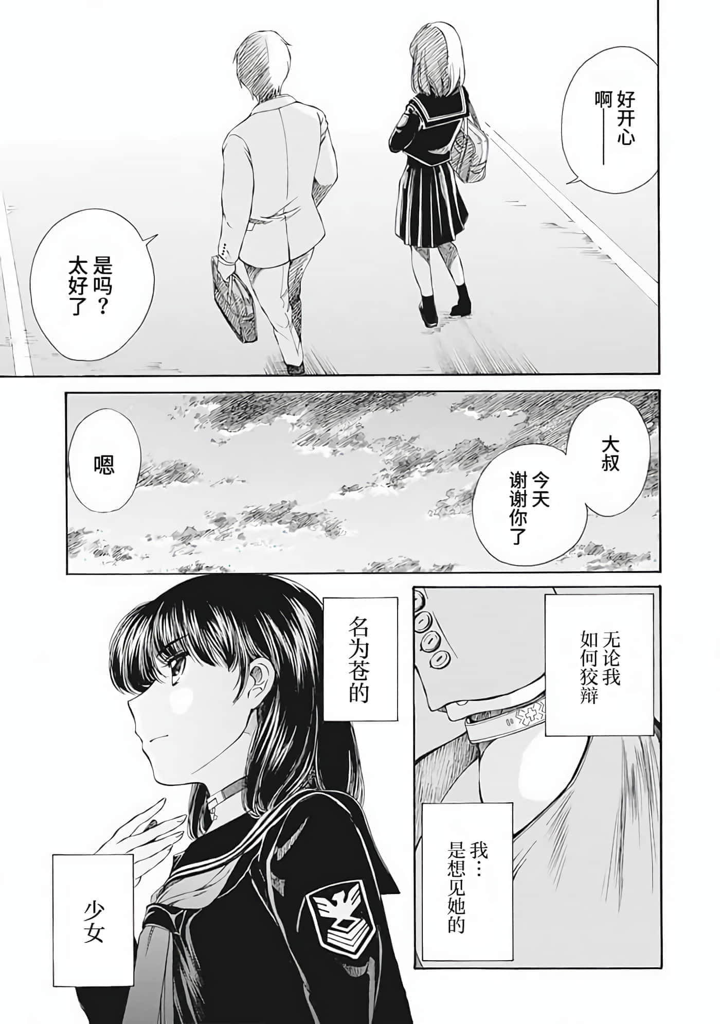 第 1 卷 第 174 页