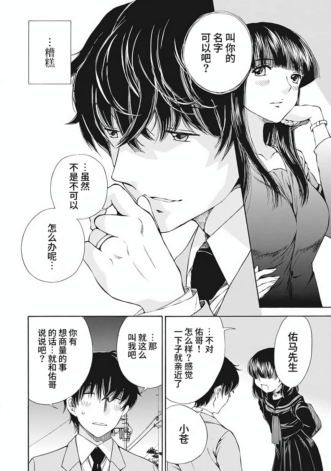 第 1 卷 第 179 页