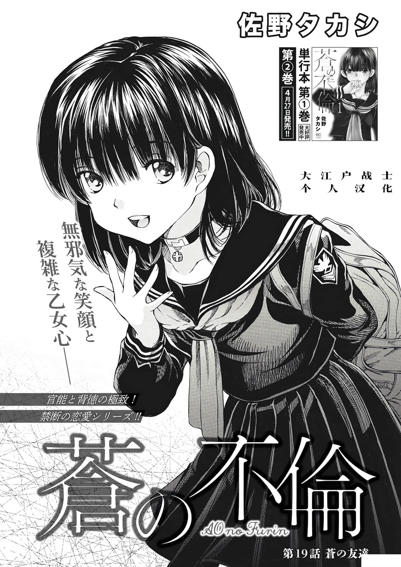 第 19 卷 第 1 页