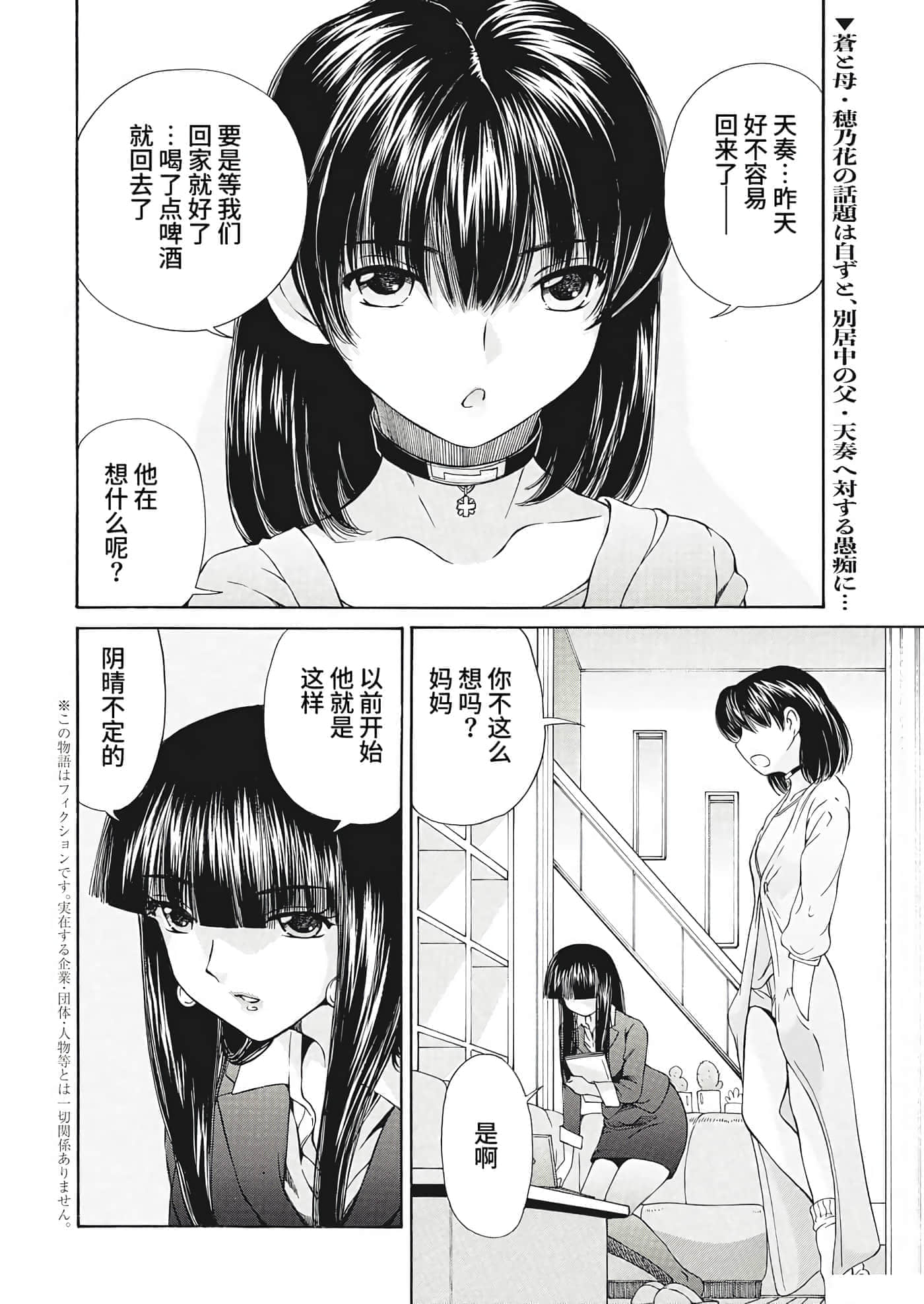 第 19 卷 第 2 页