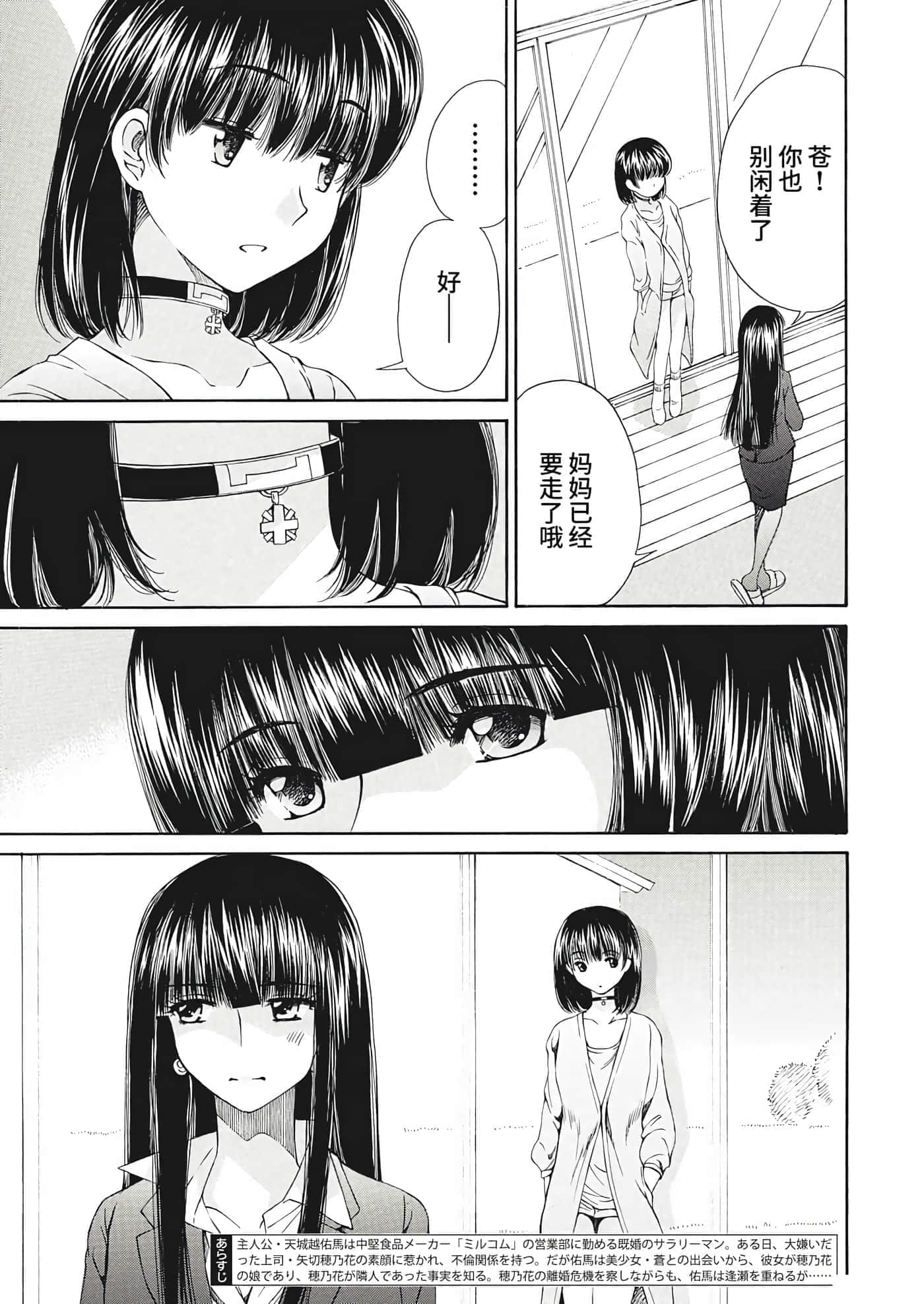 第 19 卷 第 3 页