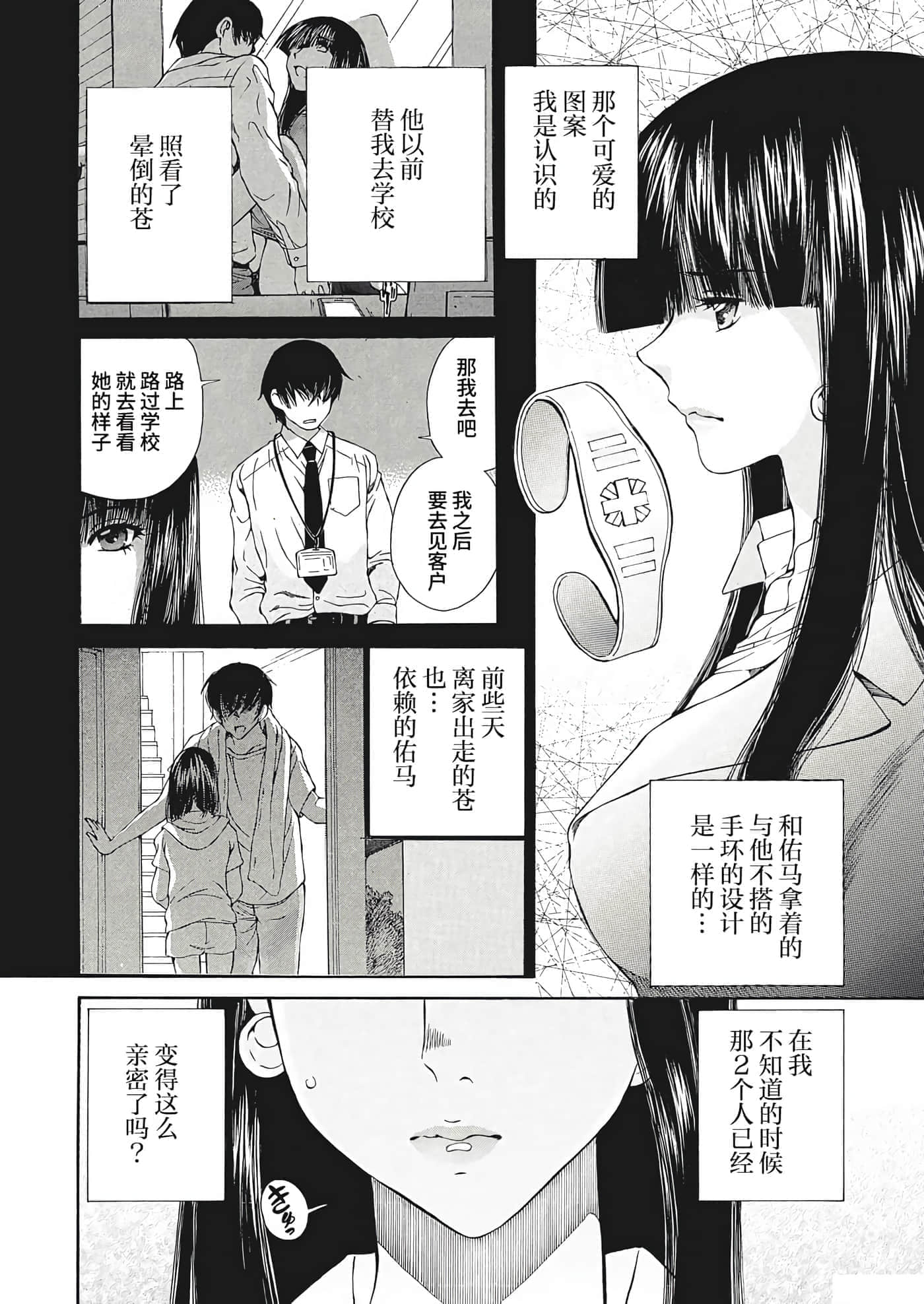 第 19 卷 第 4 页