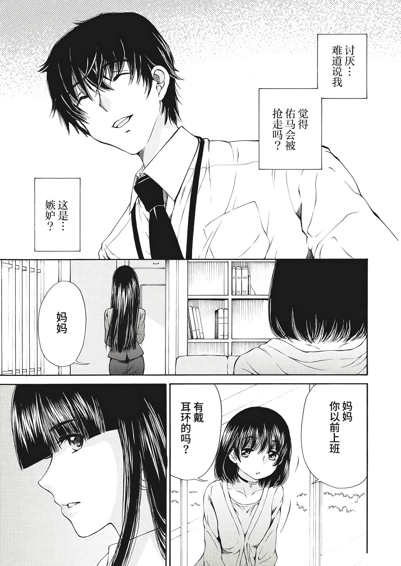 第 19 卷 第 5 页