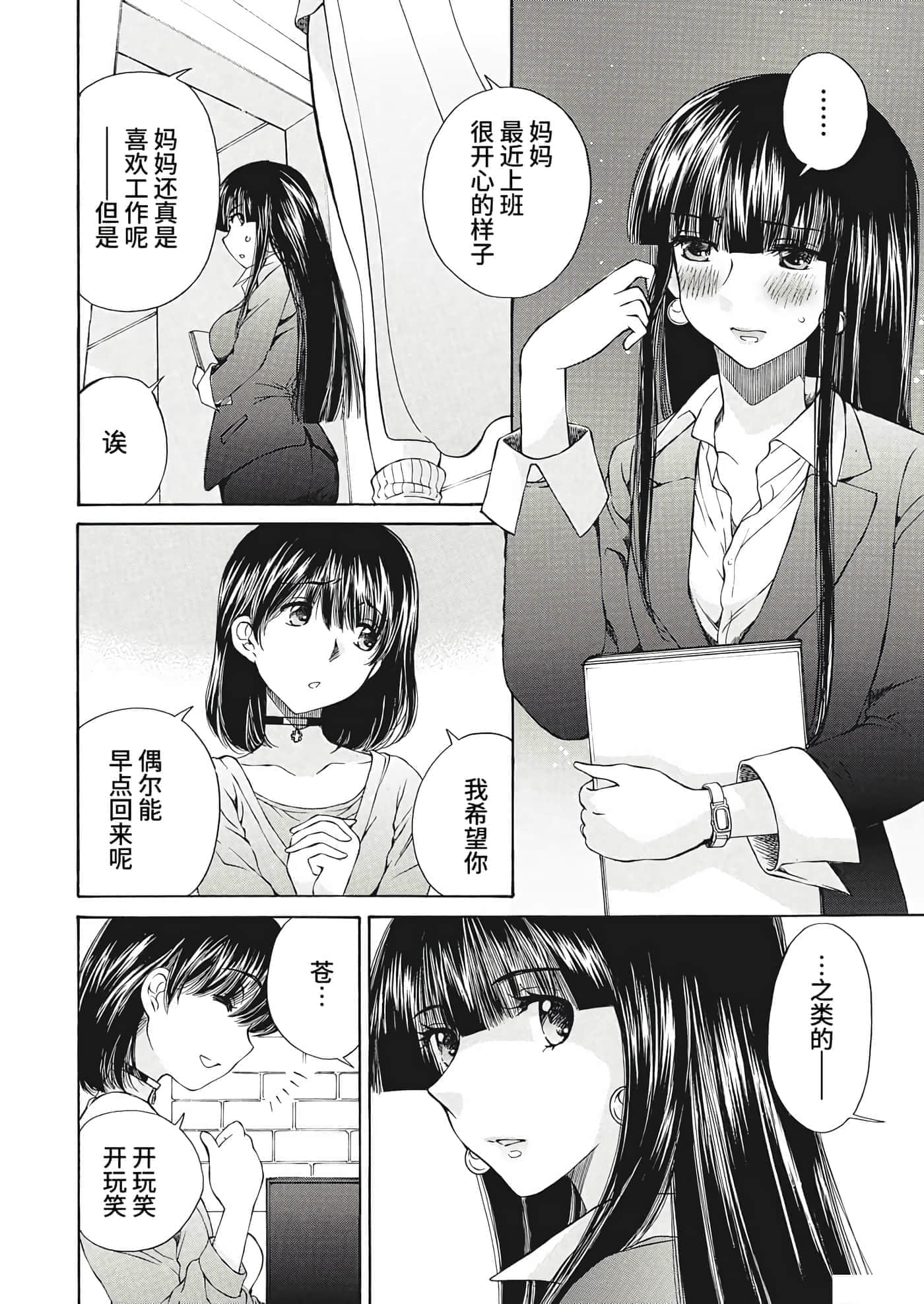第 19 卷 第 6 页