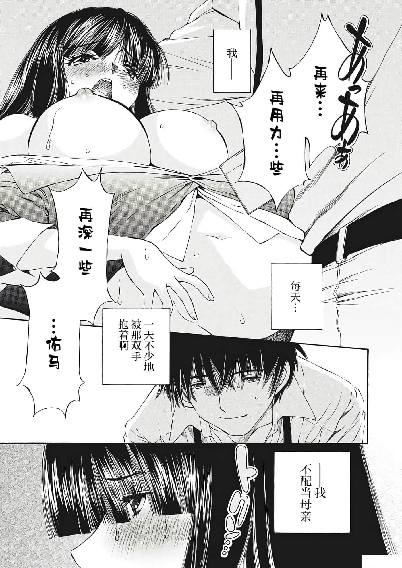 第 19 卷 第 7 页