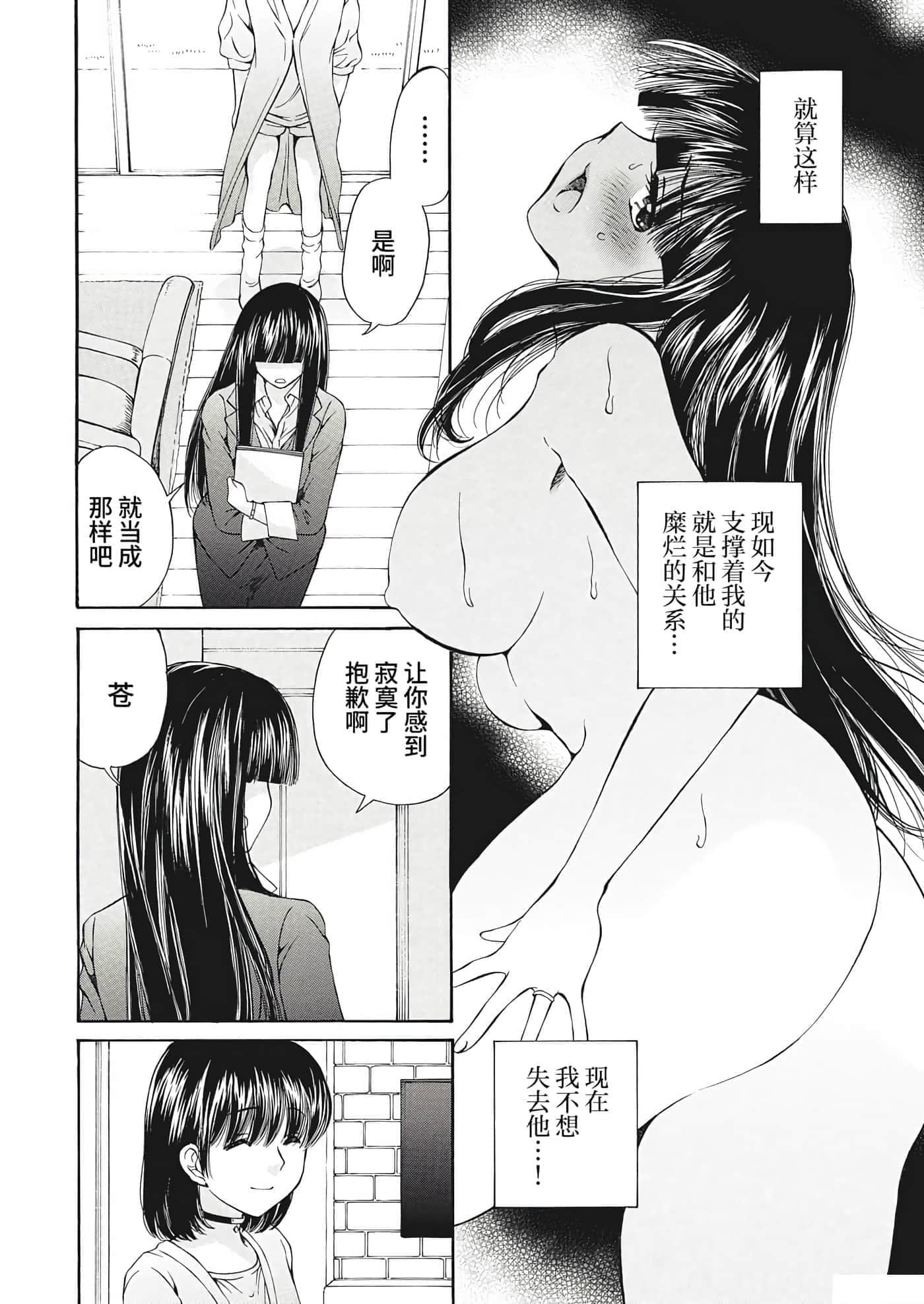 第 19 卷 第 8 页
