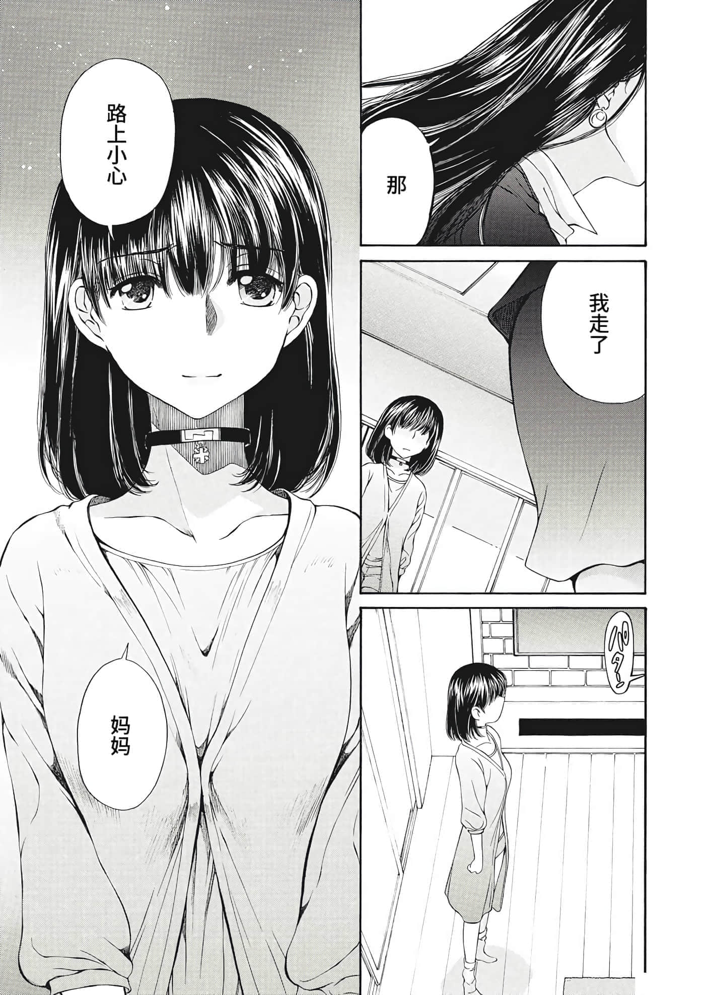 第 19 卷 第 9 页