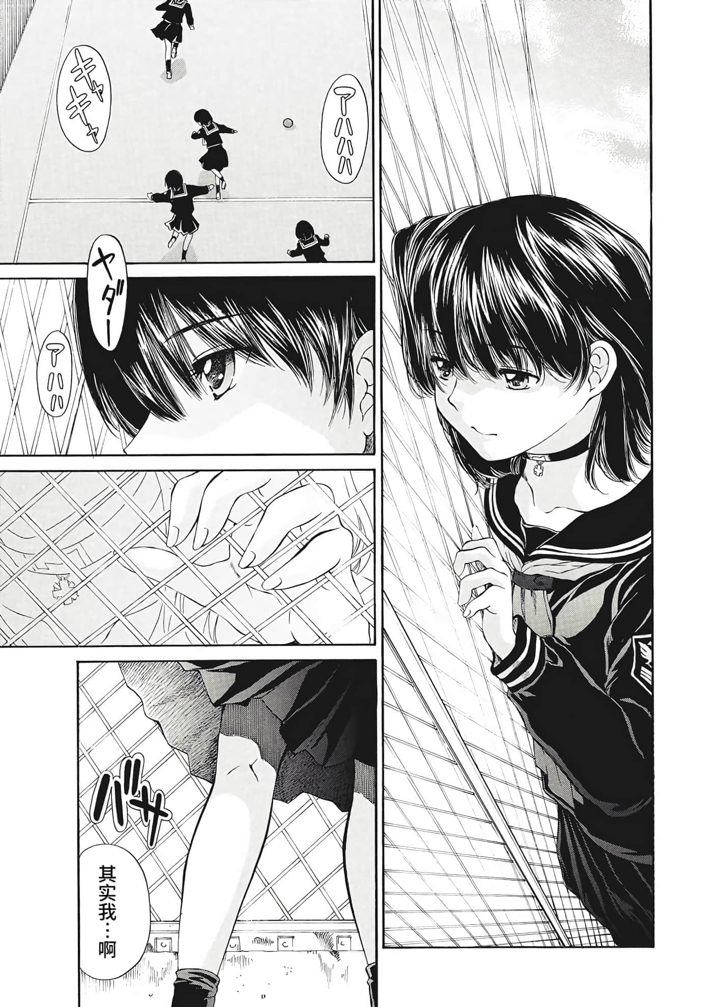 第 19 卷 第 11 页