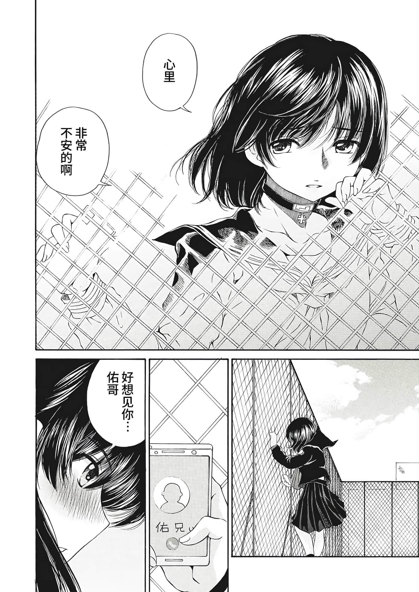 第 19 卷 第 12 页