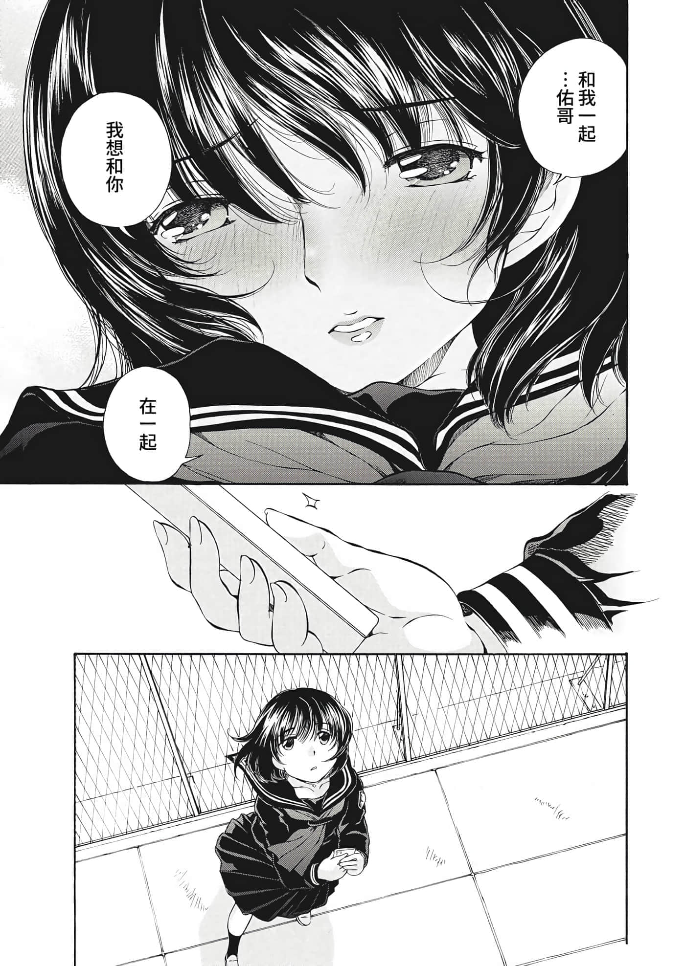 第 19 卷 第 13 页
