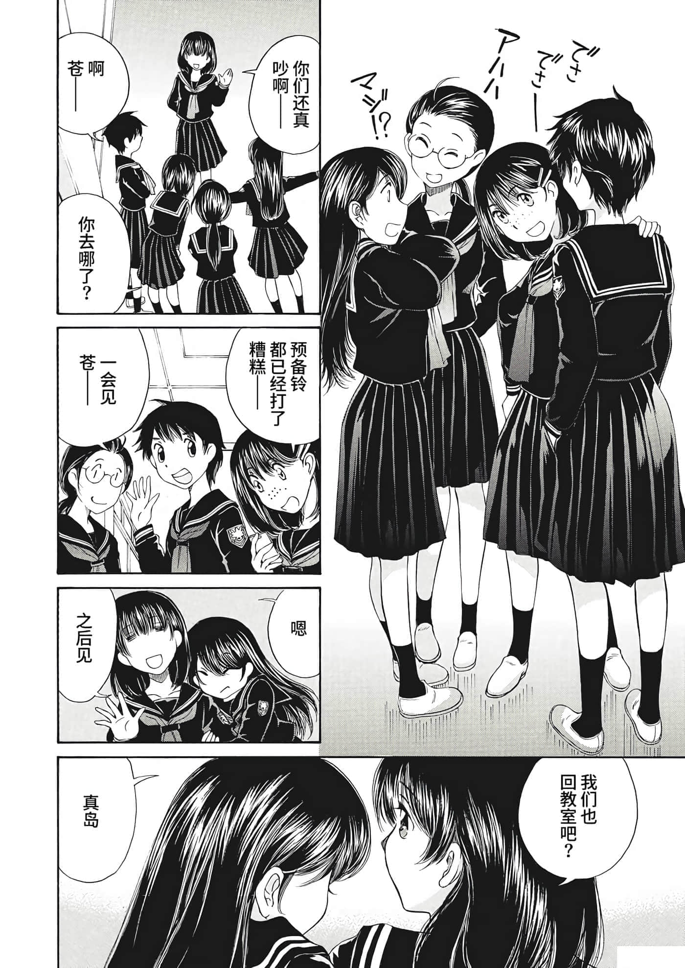 第 19 卷 第 14 页