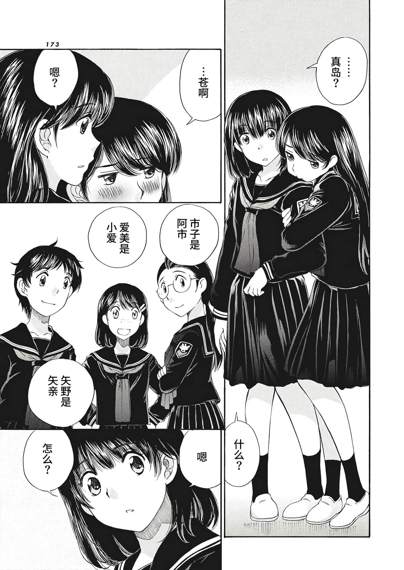第 19 卷 第 15 页