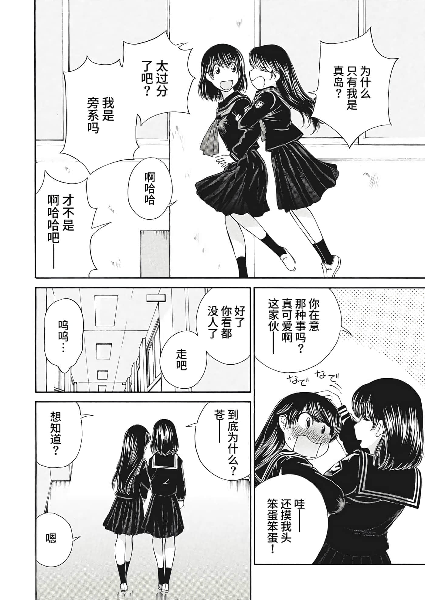 第 19 卷 第 16 页