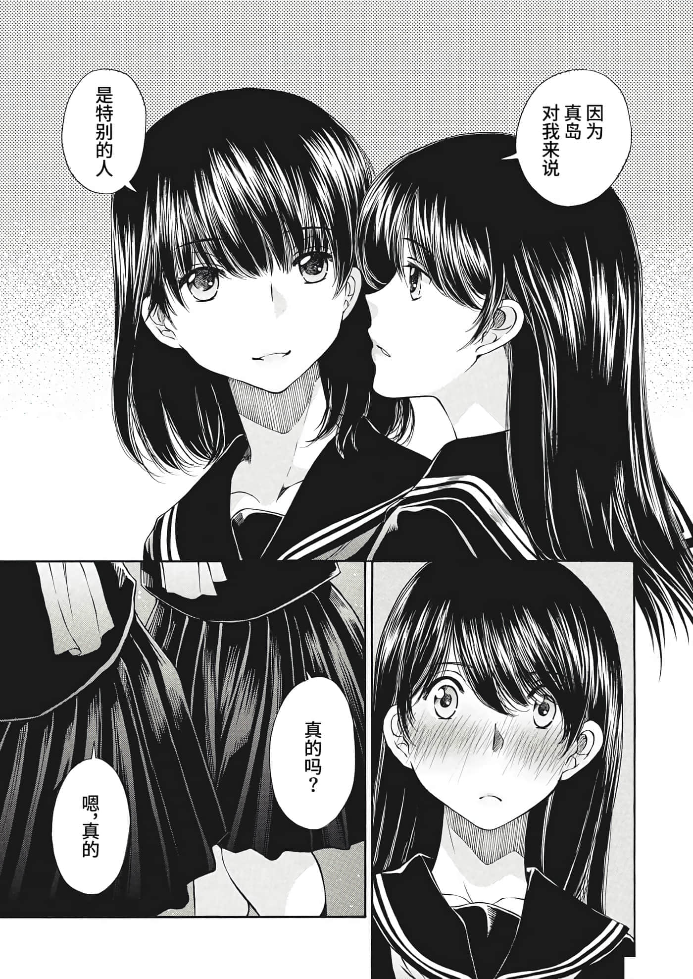 第 19 卷 第 17 页