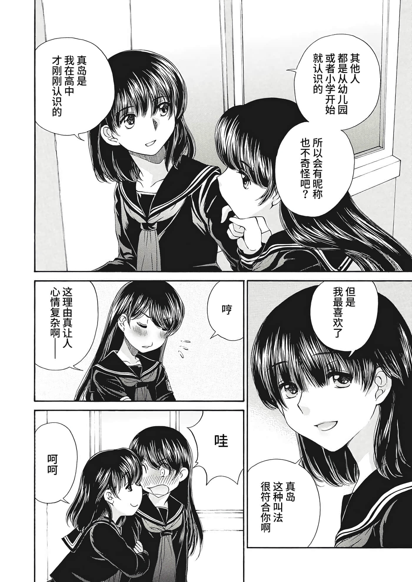 第 19 卷 第 18 页