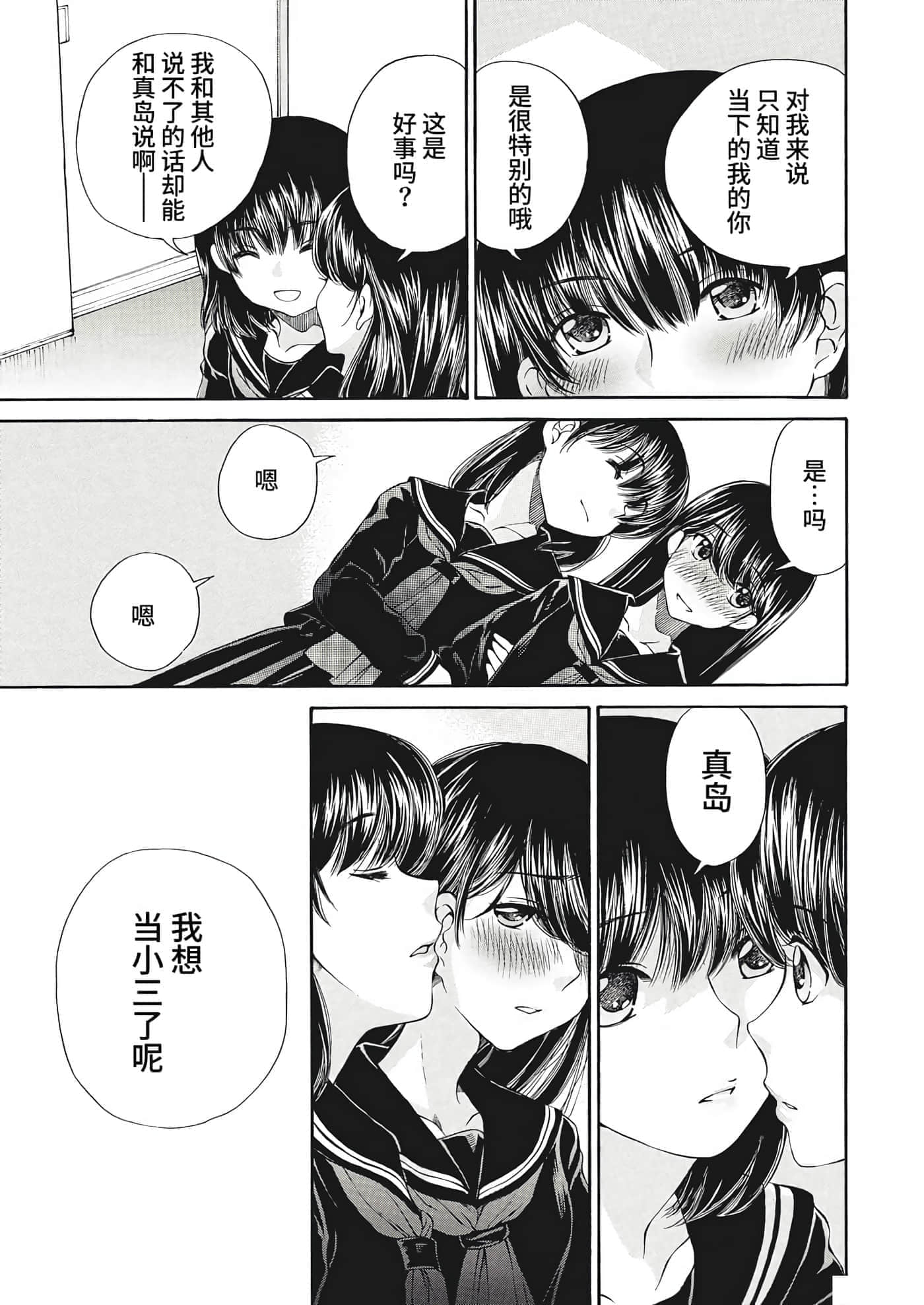 第 19 卷 第 19 页