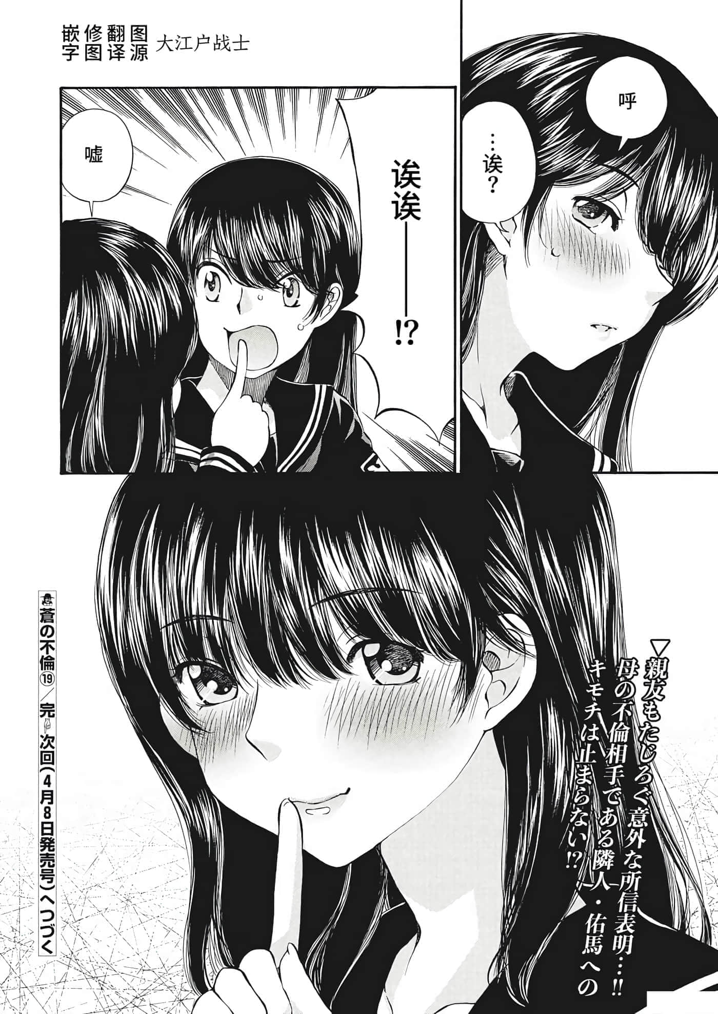 第 19 卷 第 20 页