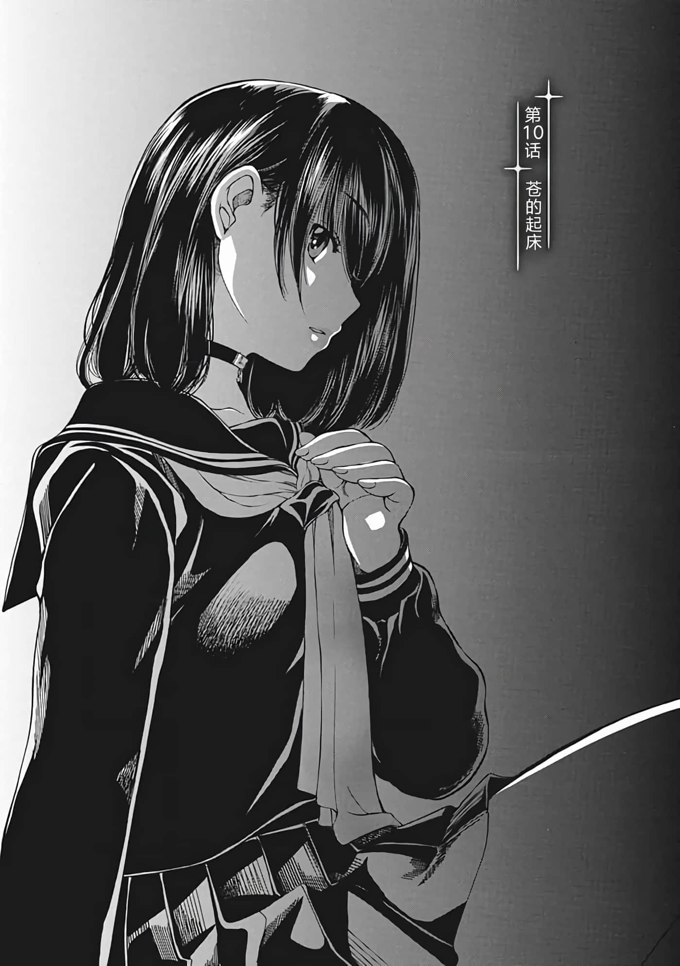 第 2 卷 第 3 页