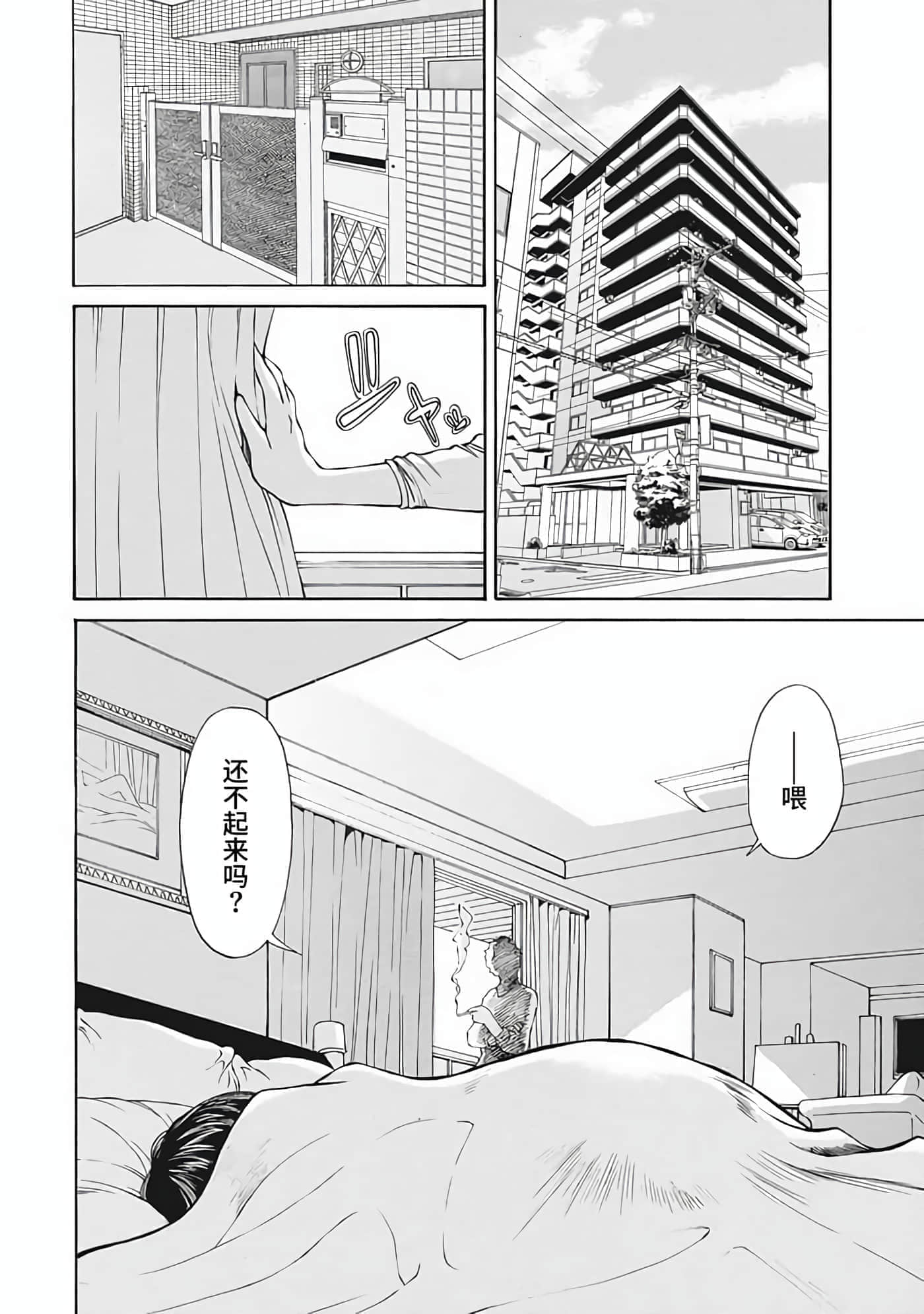 第 2 卷 第 4 页