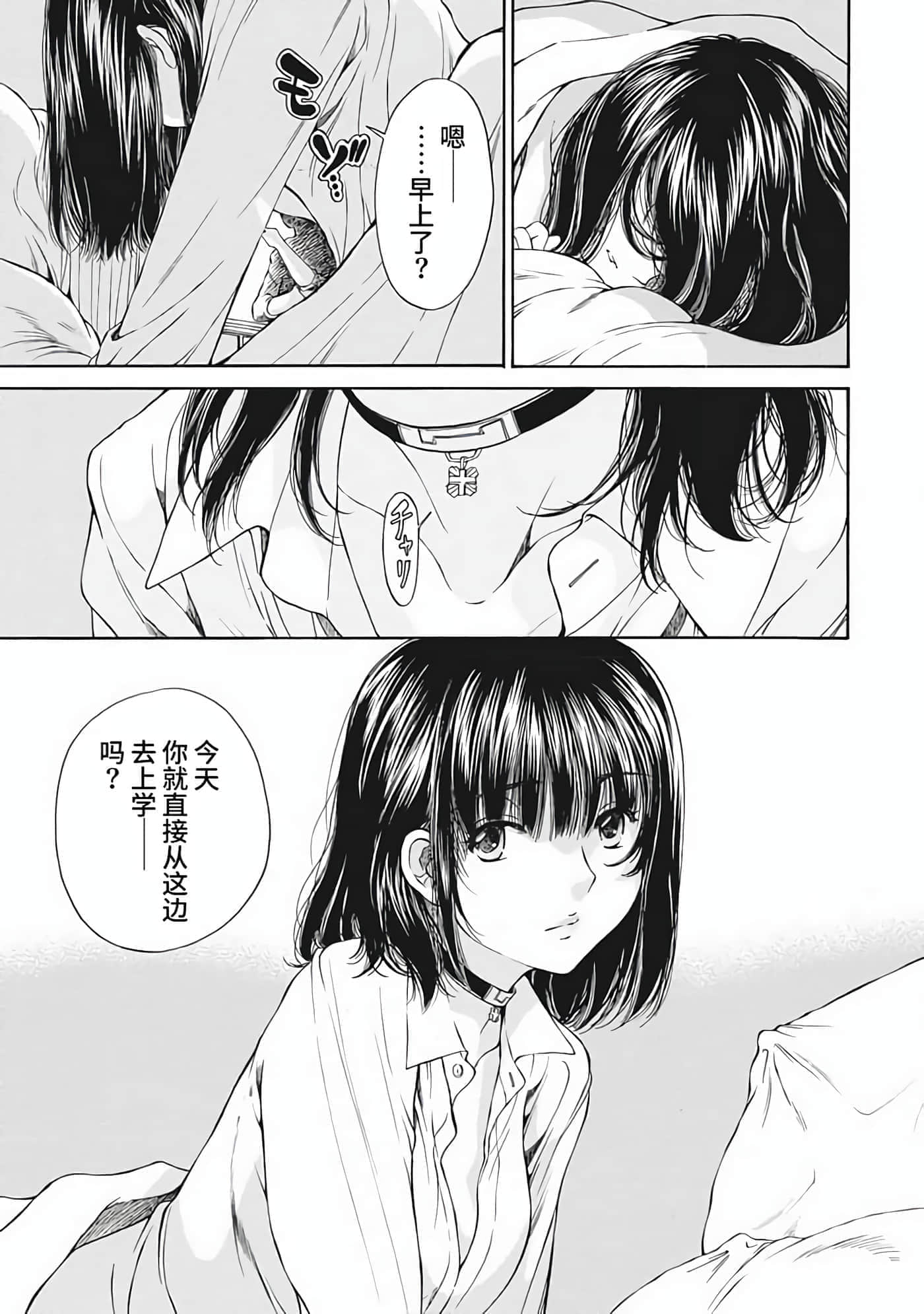 第 2 卷 第 5 页