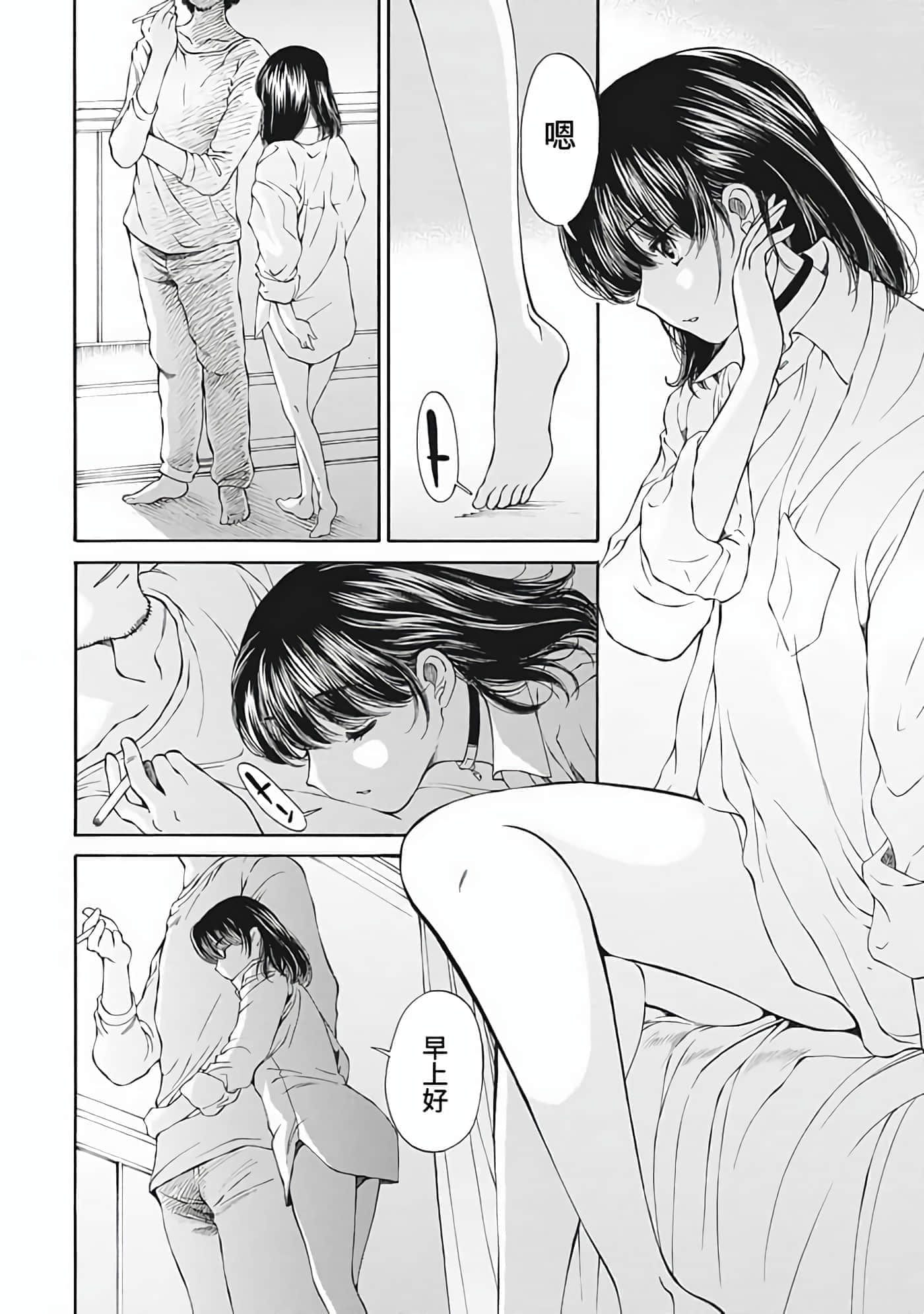 第 2 卷 第 6 页