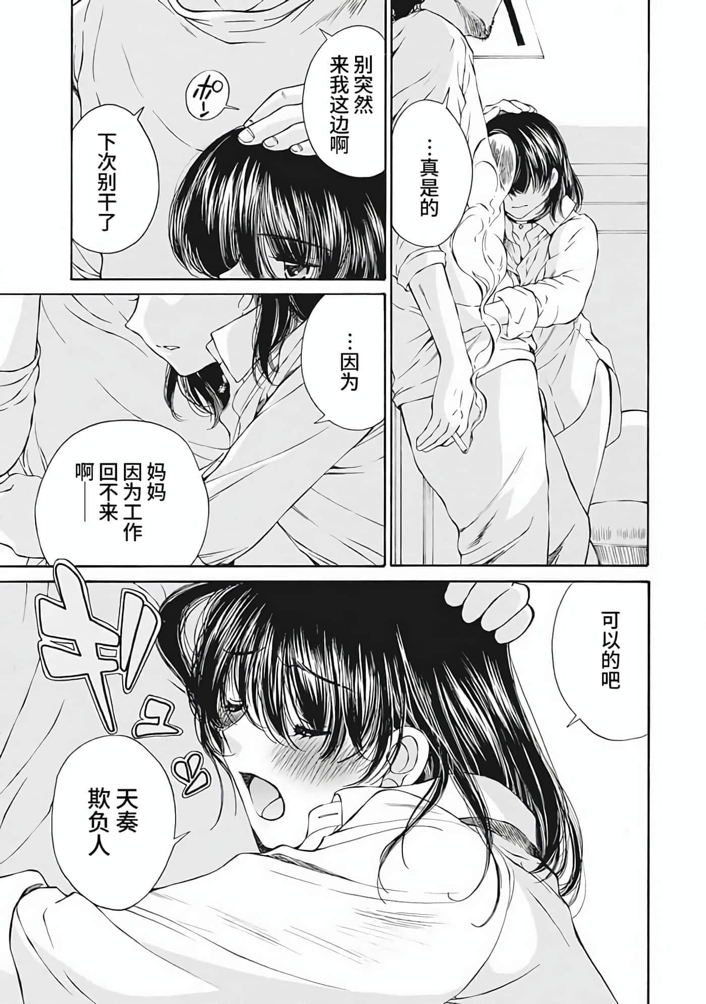 第 2 卷 第 7 页