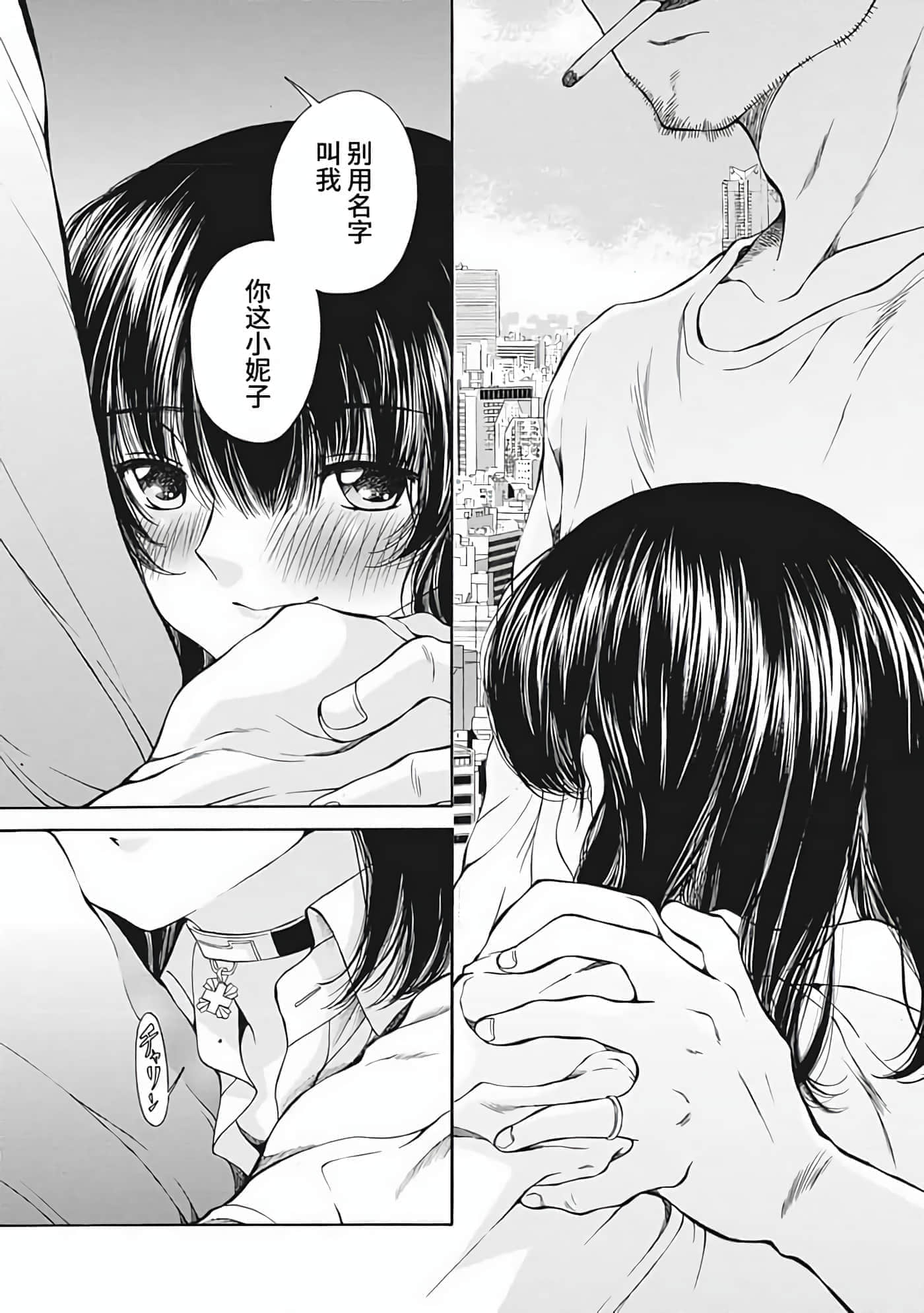 第 2 卷 第 8 页