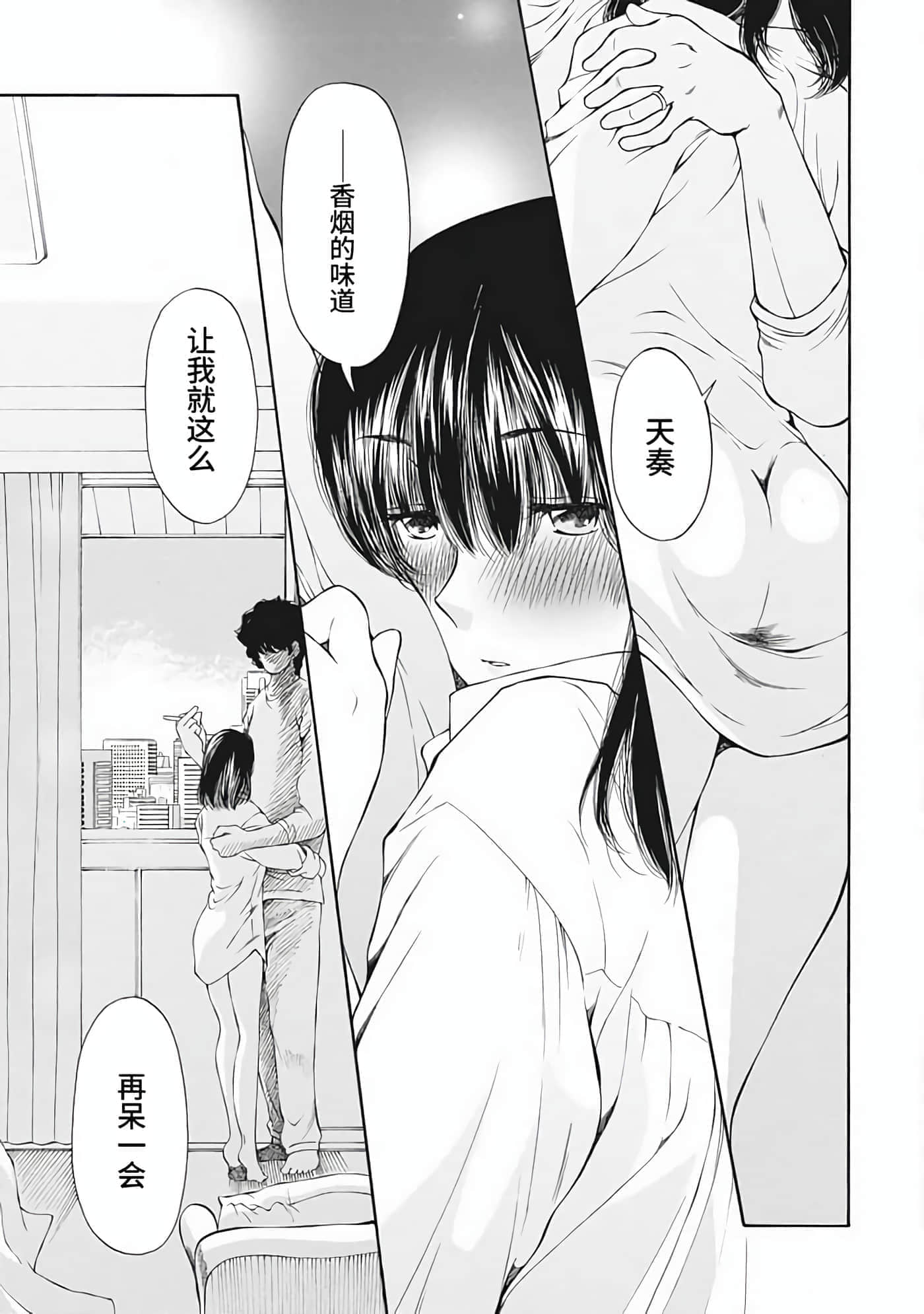 第 2 卷 第 9 页